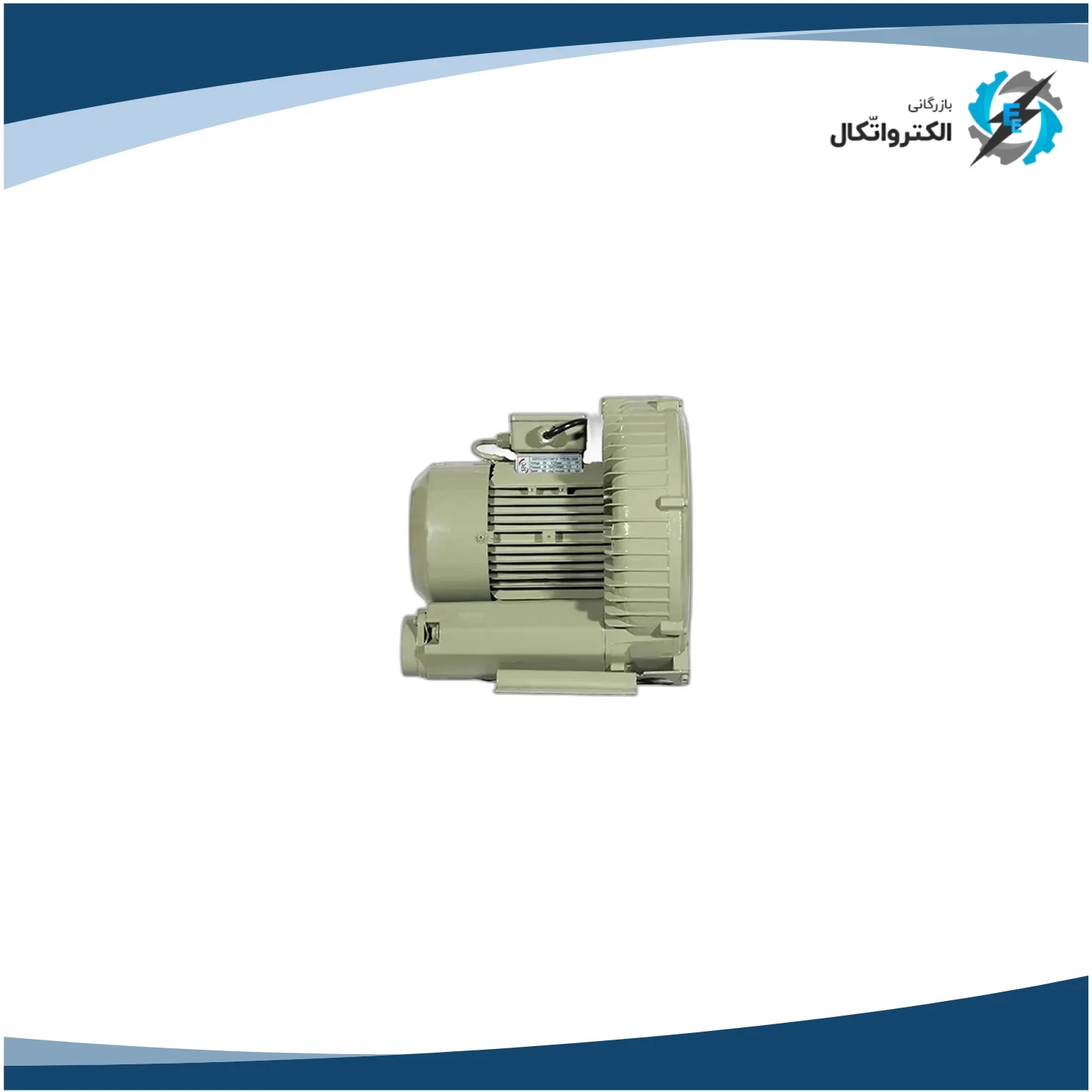 بلوئر ساید چنل سه فاز 1.5 اسب HG-1100SB استریم_2