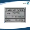 گیربکس سهند حلزونی VF_FC سایز 150 فلنج دار