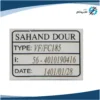گیربکس سهند حلزونی VF_FC سایز 185 فلنج دار