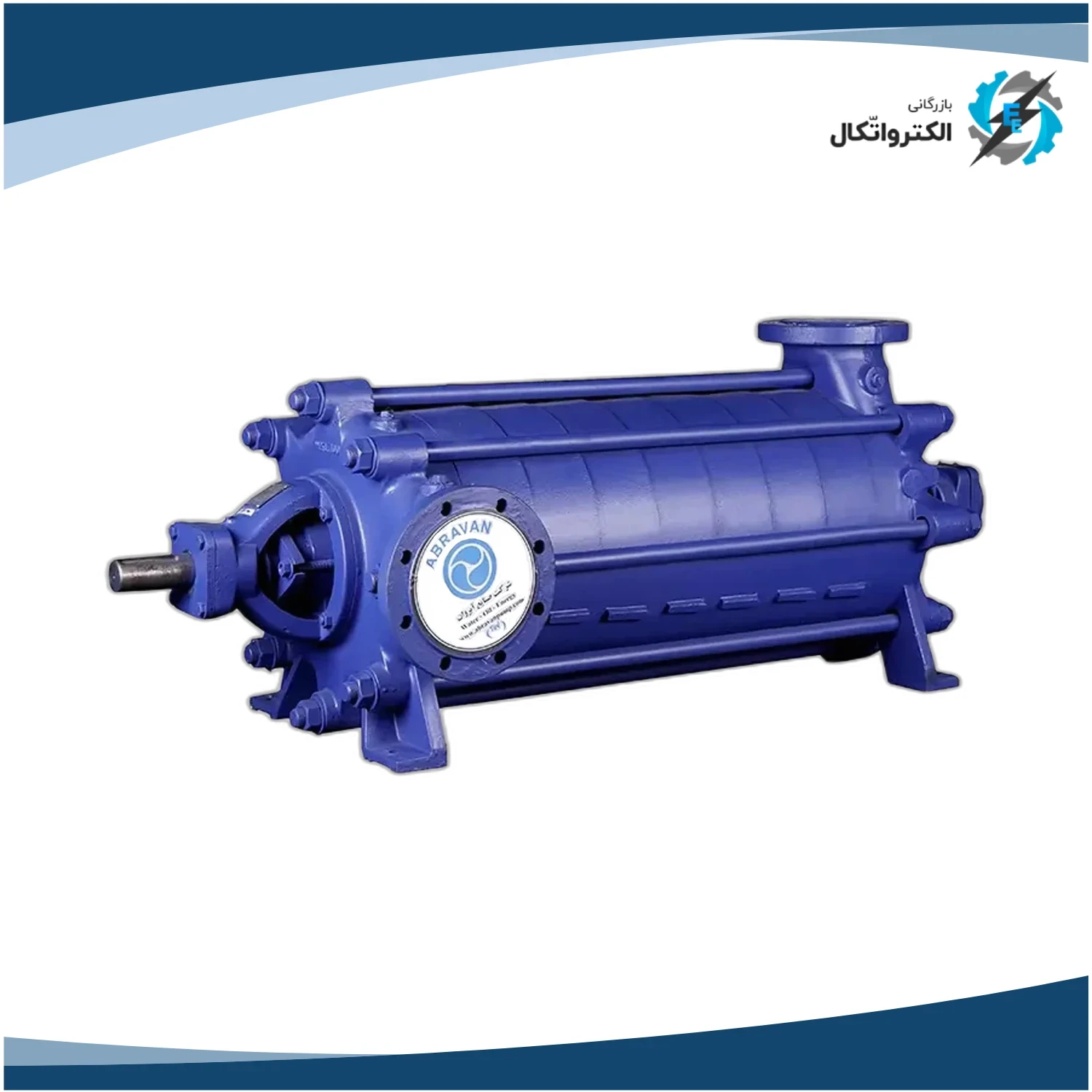 پمپ آب سانتریفیوژ فشار قوی آبروان Abravan سایز 125