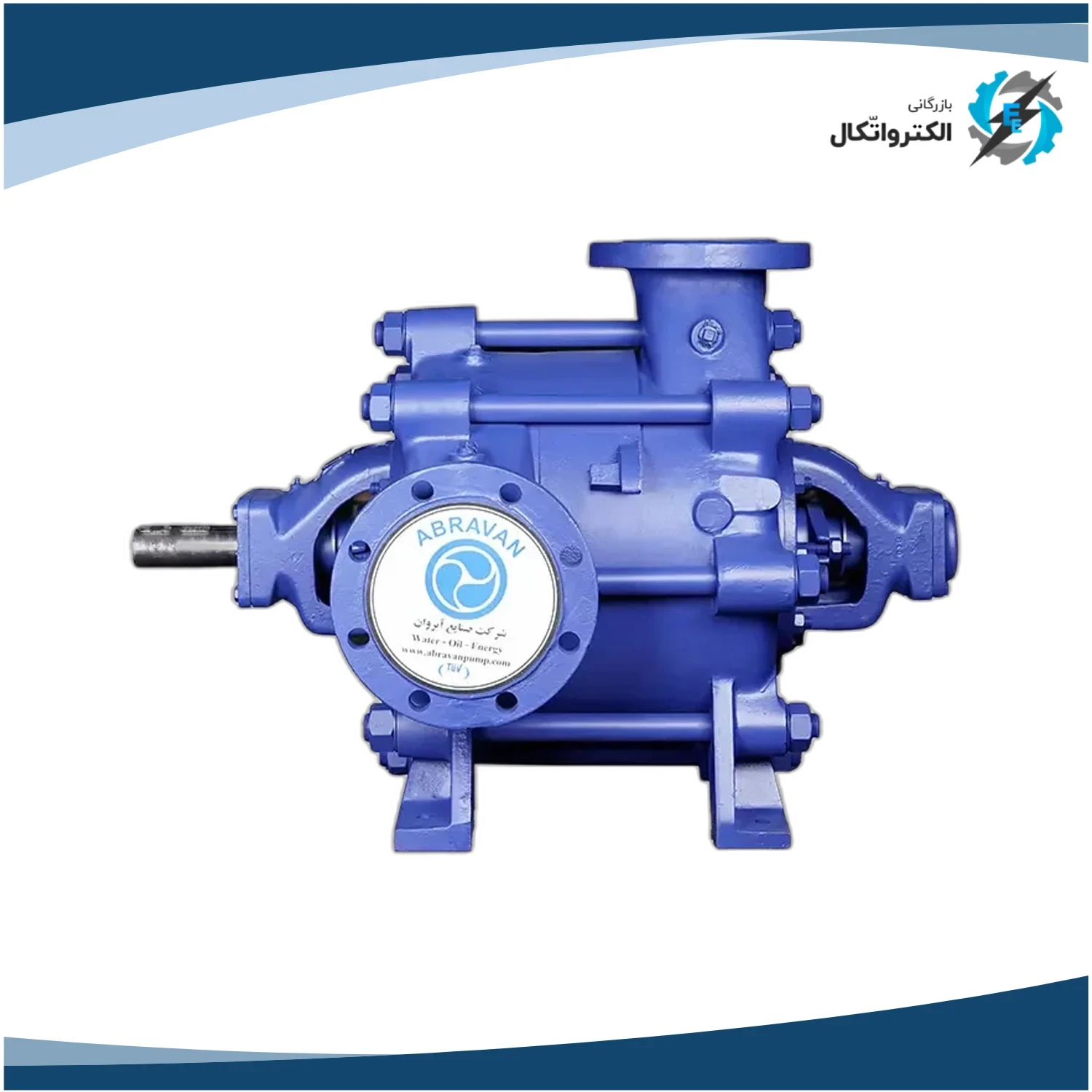 پمپ آب سانتریفیوژ فشار قوی آبروان Abravan سایز 50