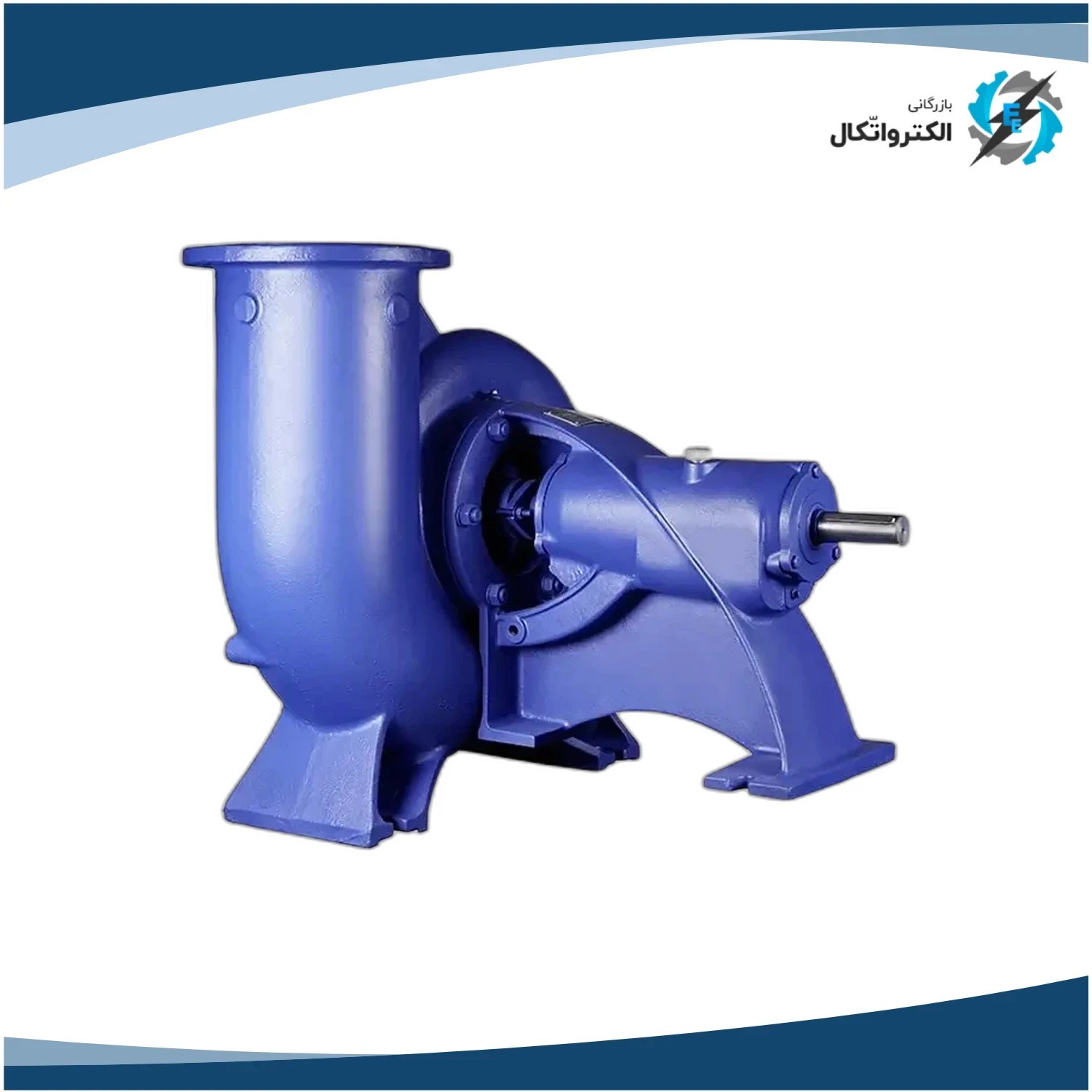 پمپ آب گریز از مرکز آبروان Abravan دهانه 150_3