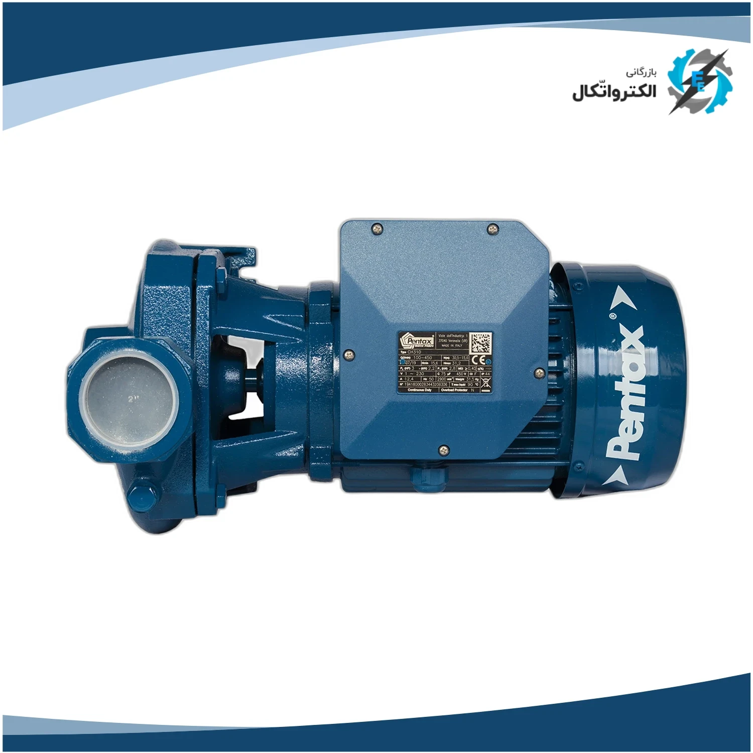 پمپ ارتفاع بالا سانتریفیوژ پنتاکس اصل 2 اینچ CH310_2