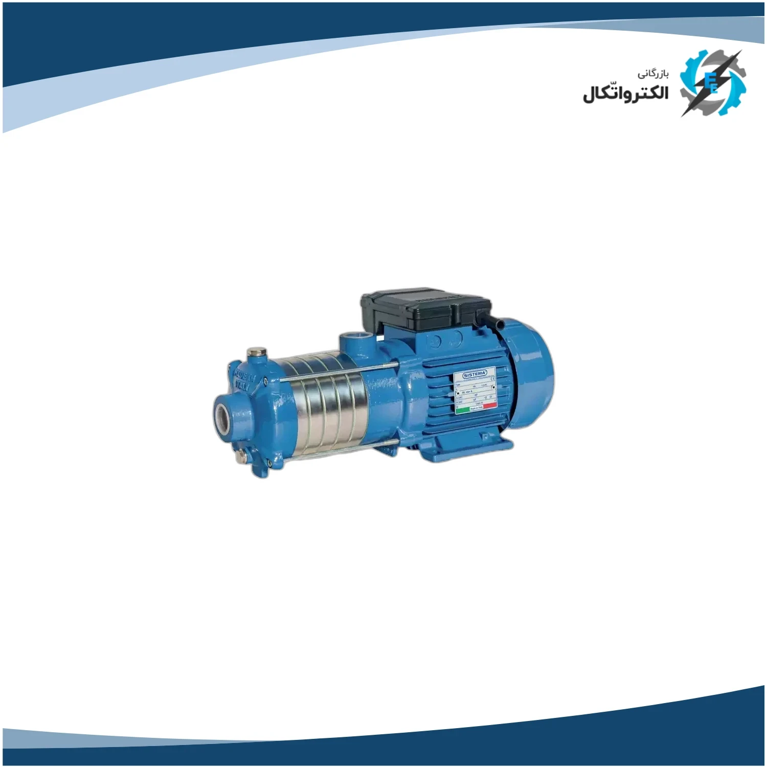 پمپ افقی طبقاتی کم صدا 0.75 اسب سیستما مدل MR 2-4