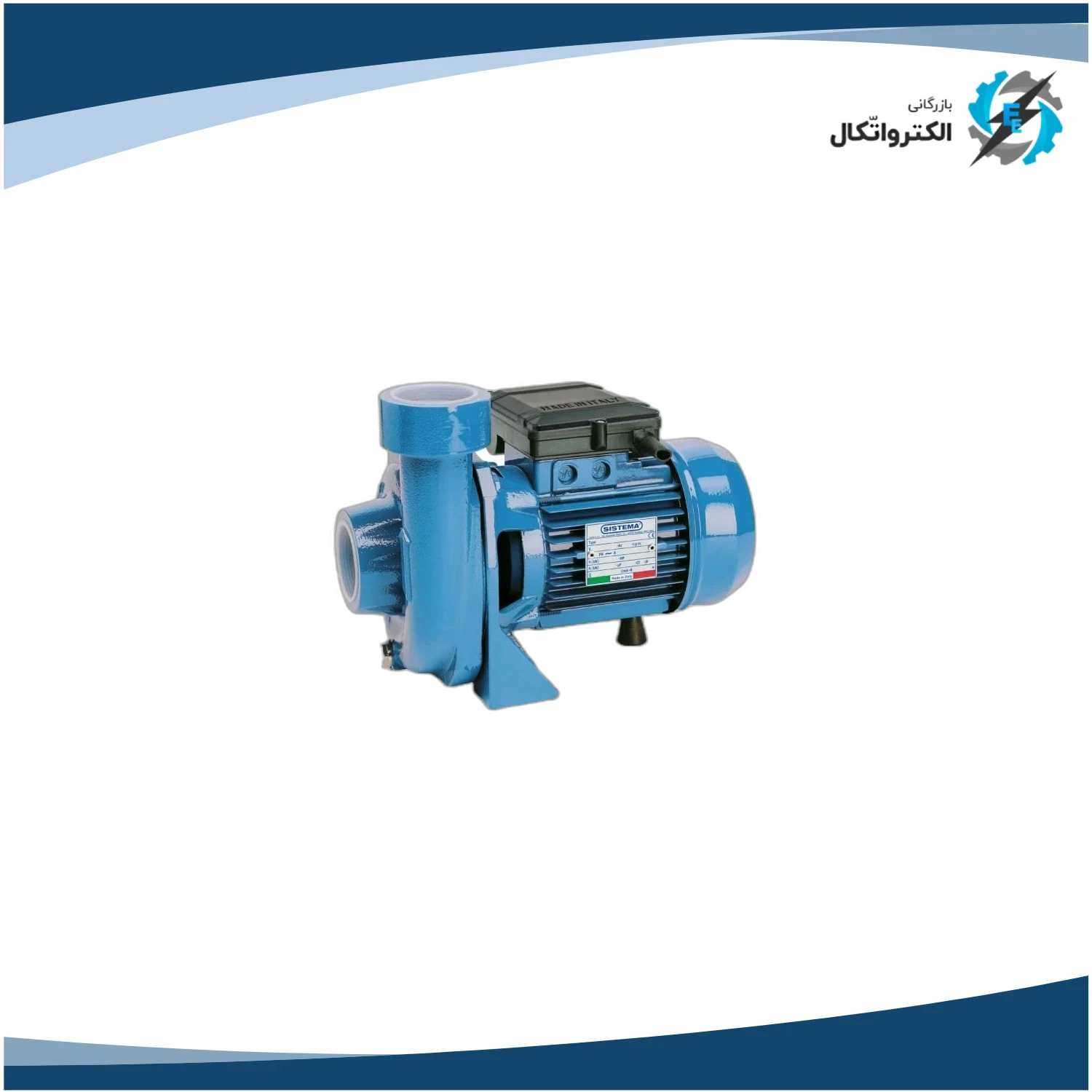 پمپ سانتریفیوژ زمینی تک پروانه 3 اینچ سیستما مدل TCB 203_B