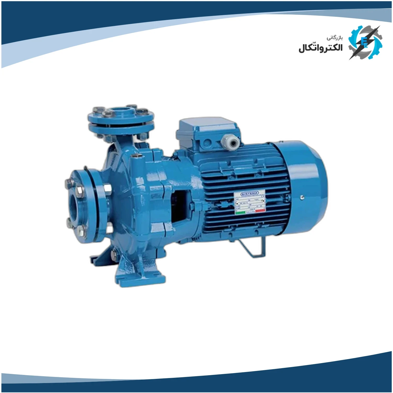 پمپ سانتریفیوژ سه فاز 40 اسب اتابلوک سیستما مدل TNt 80-200B