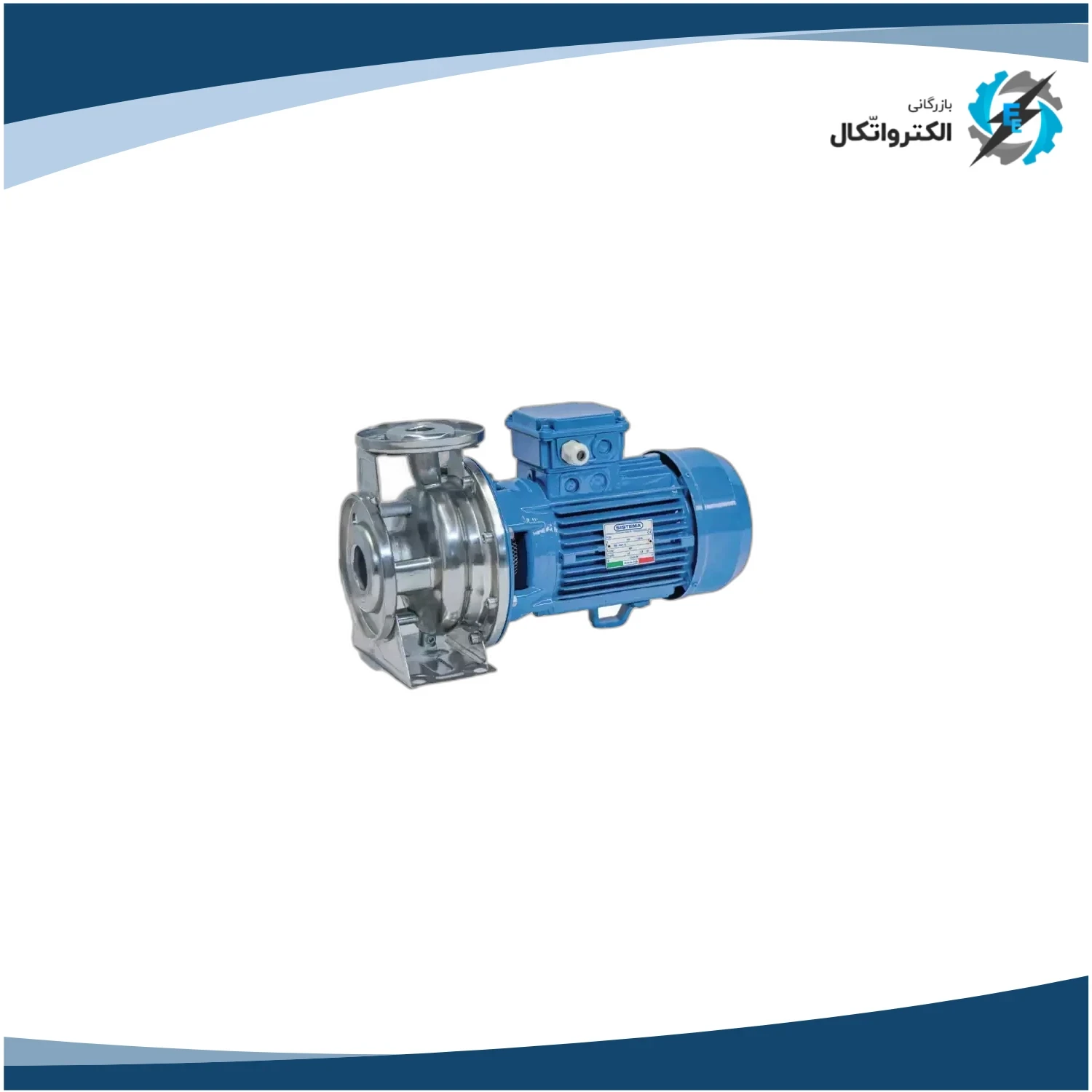 پمپ سانتریفیوژ سه فاز 7.5 اسب اتابلوک استیل سیستما 5.5_TNXt 40-200