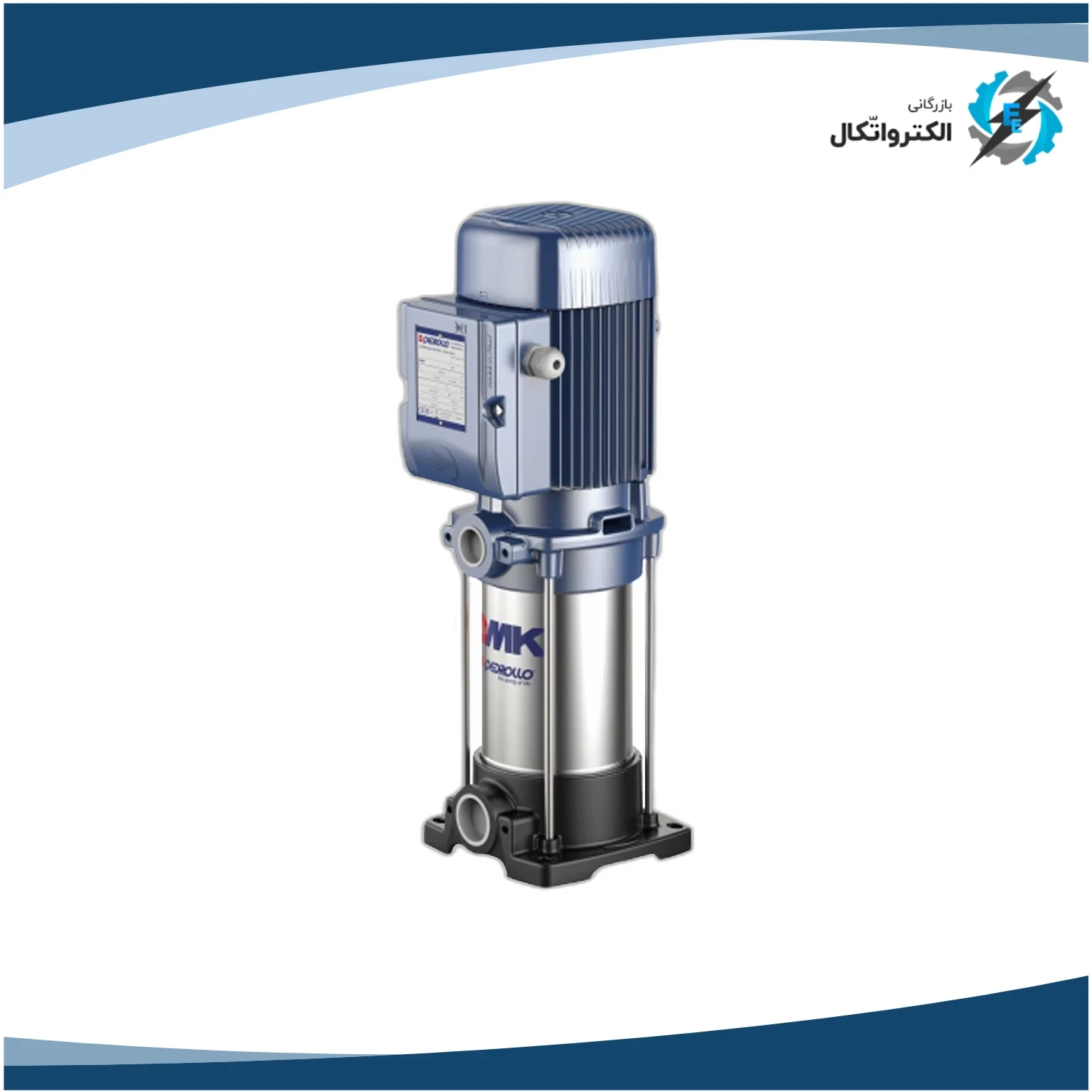 پمپ عمودی طبقاتی 1 اینچ 2 اسب استیل پدرولو MK8.5