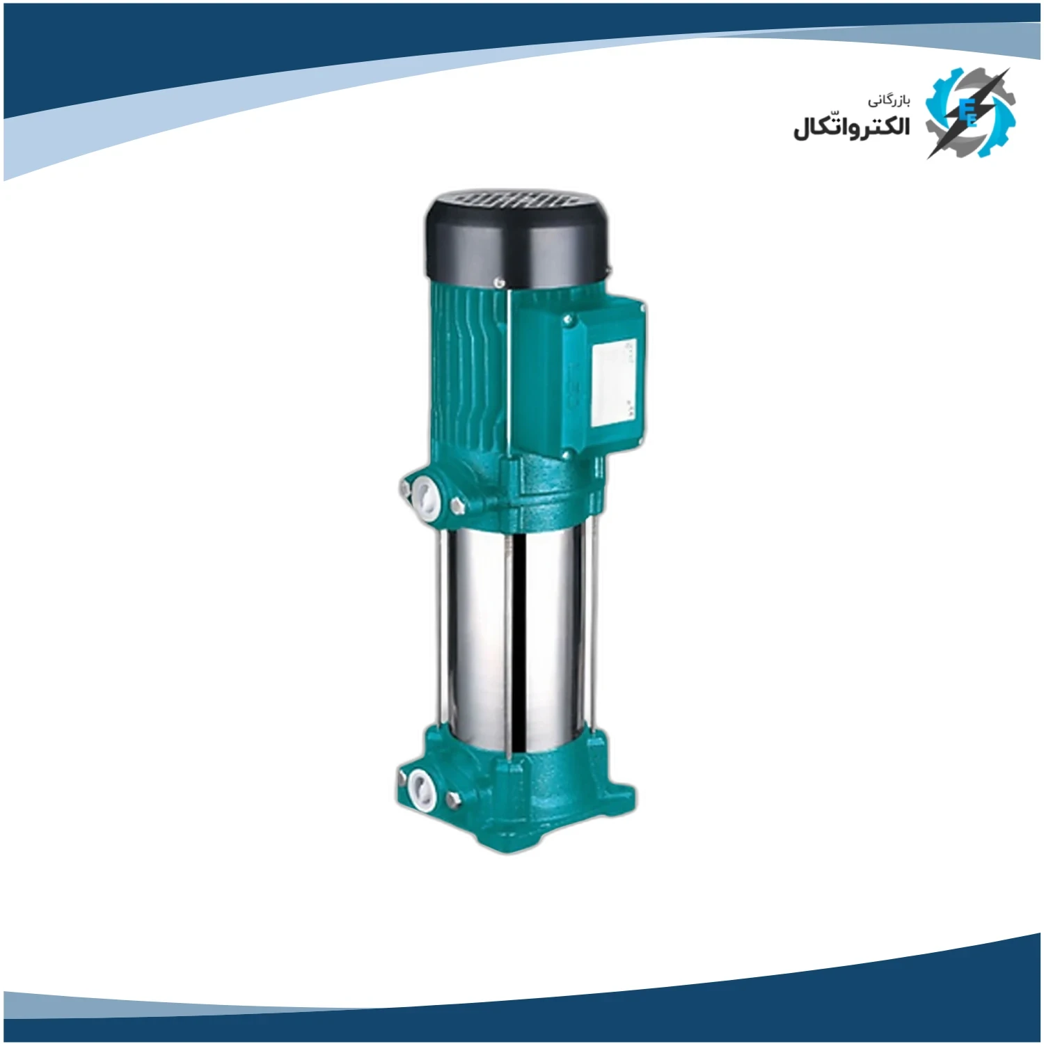 پمپ لئو عمودی طبقاتی 1_4 1 اینچ پروانه پلاستیک EVP6