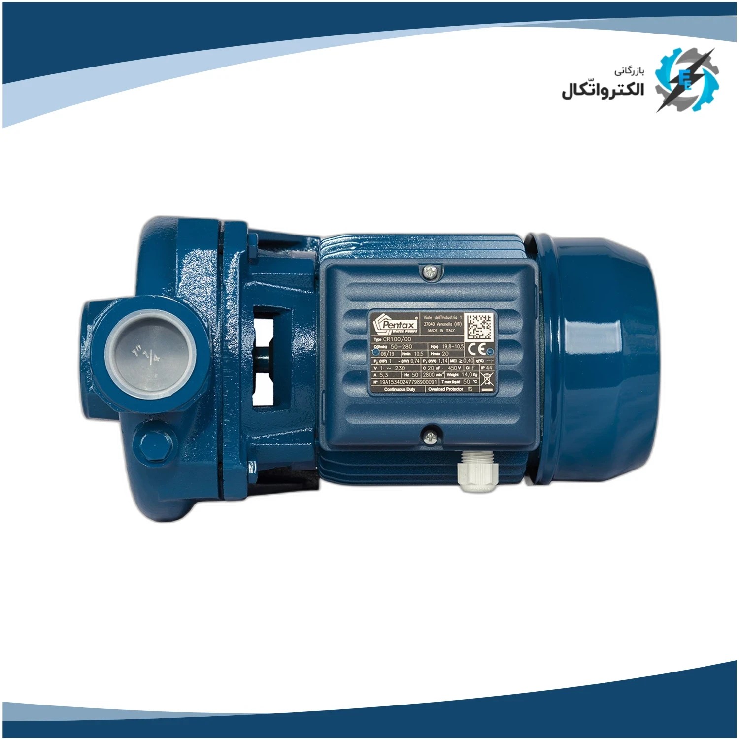 پمپ پنتاکس ایتالیا اصل Pentax تکفاز پروانه باز یک اسب CR 100_2