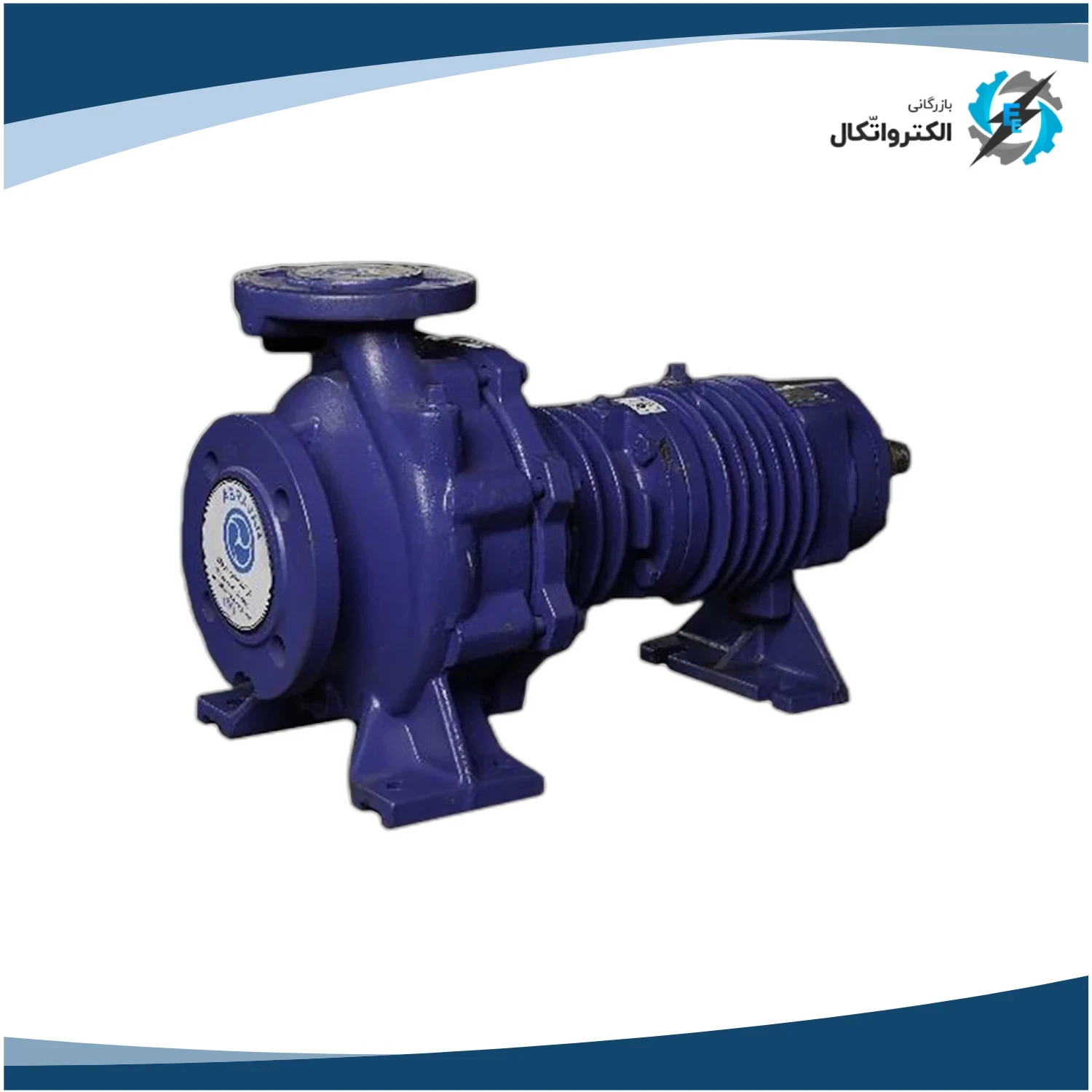 پمپ گریز از مرکز روغن داغ آبروان دهانه 150