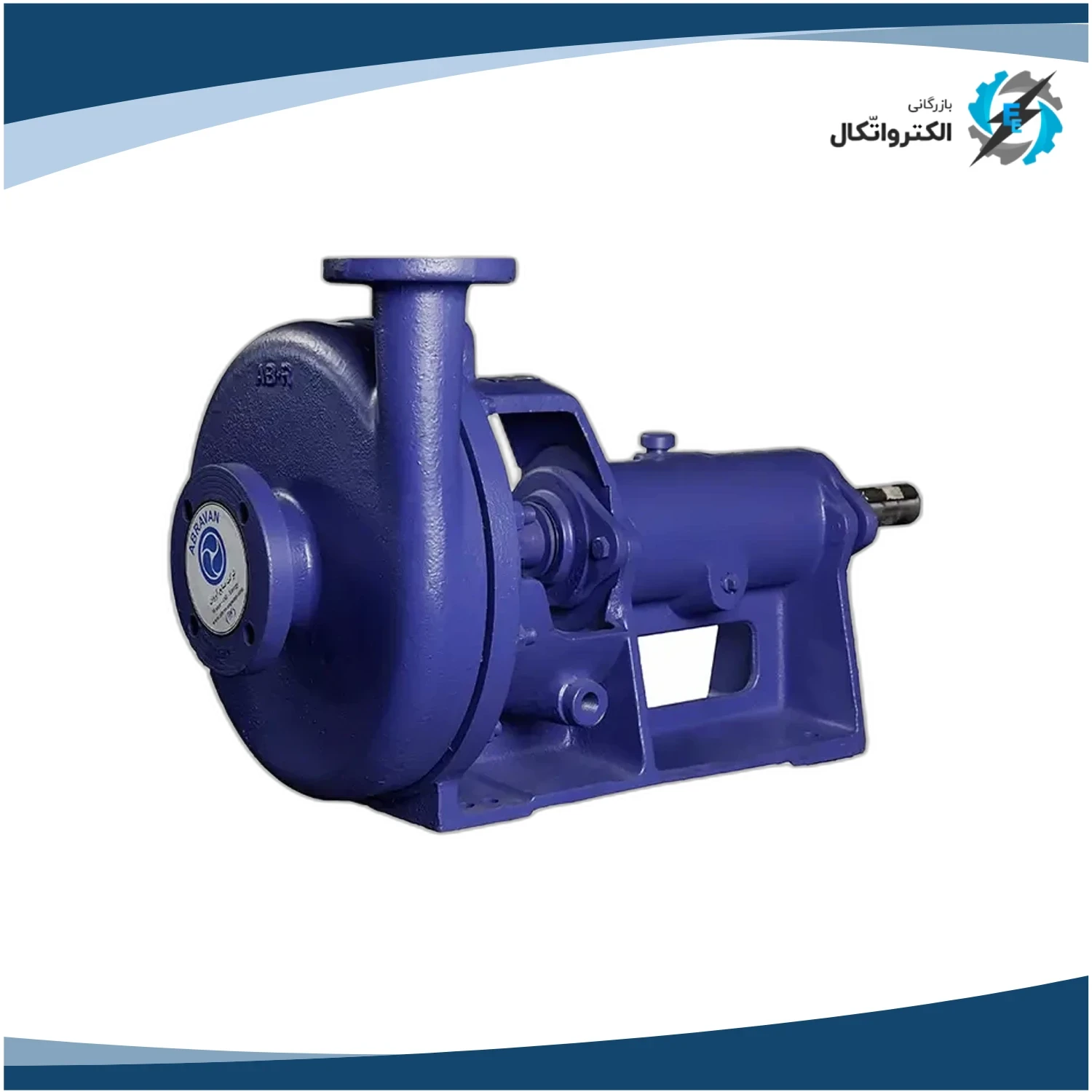 پمپ گل کش آبروان Abravan