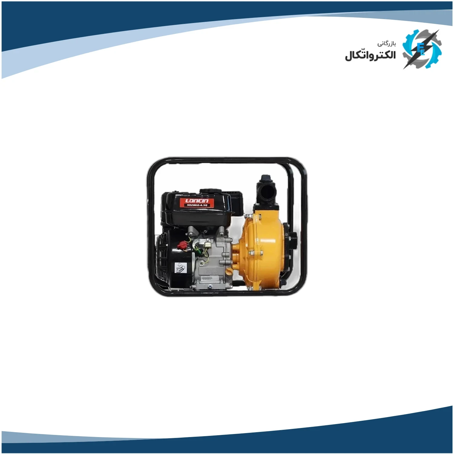 موتور پمپ بنزینی 2 اینچ 60 متری لانسین مدل LC50ZB60