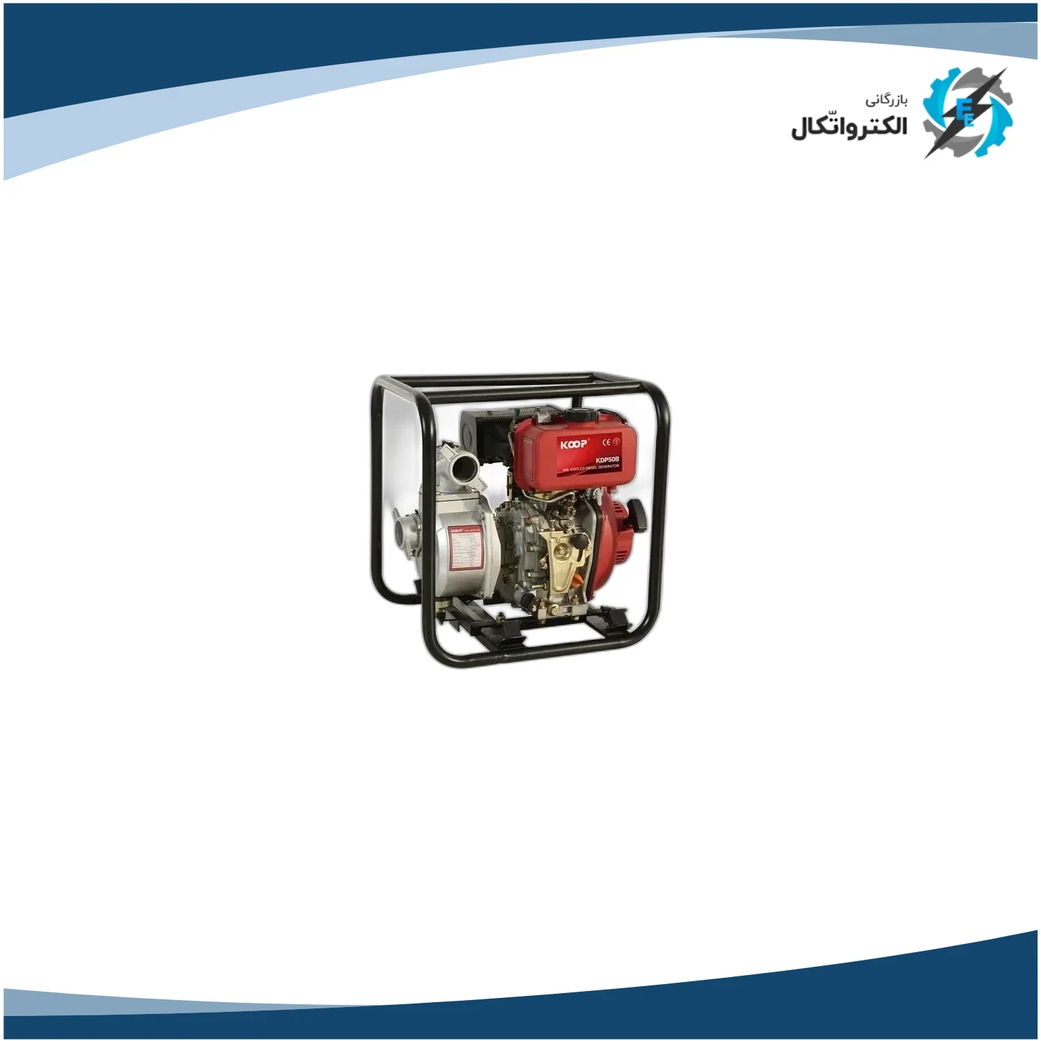 موتور پمپ دیزلی 2 اینچ 18 متری کوپ مدل KDP50L