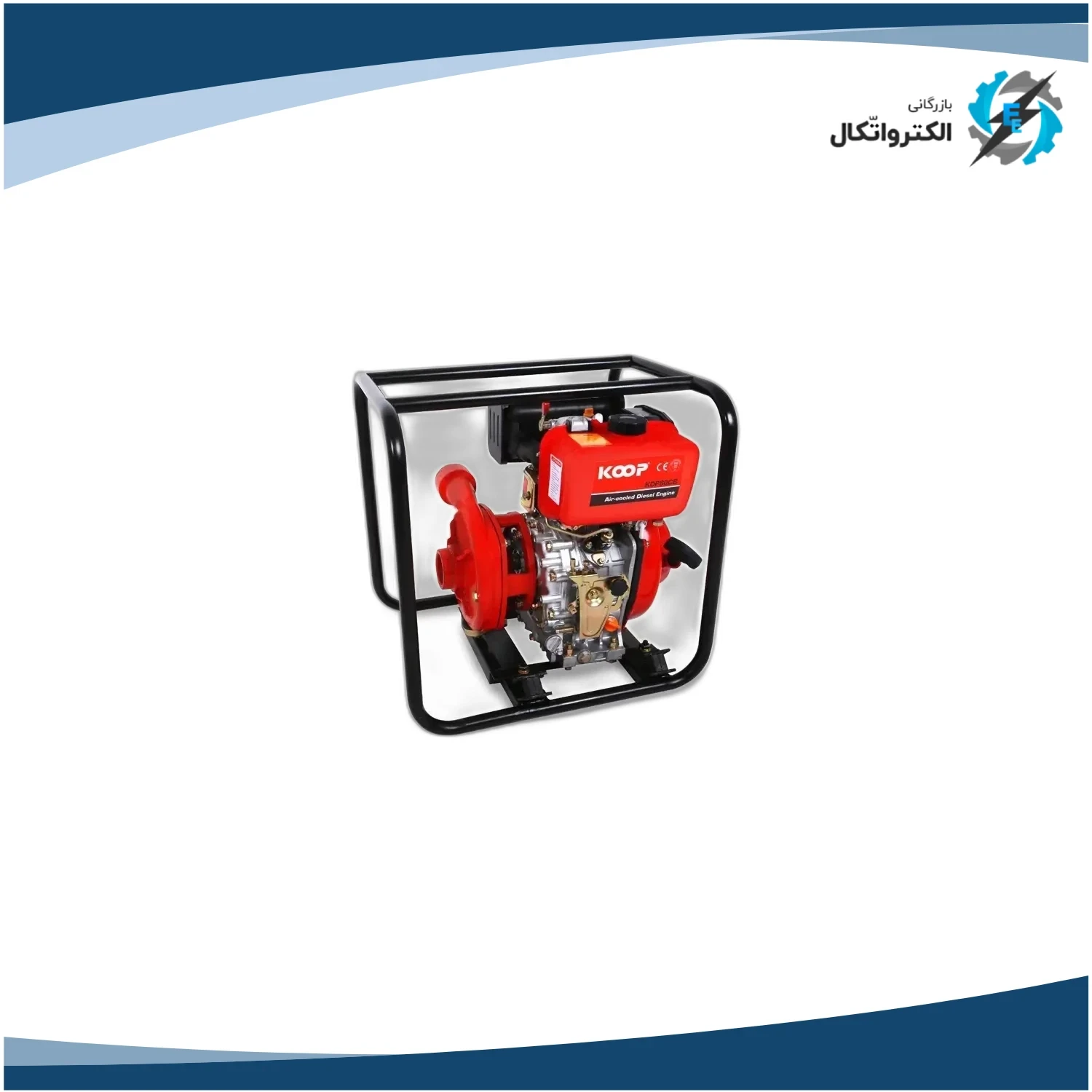 موتور پمپ دیزلی 3 اینچ 106 متری KDP80 CLAE کوپ KOOP