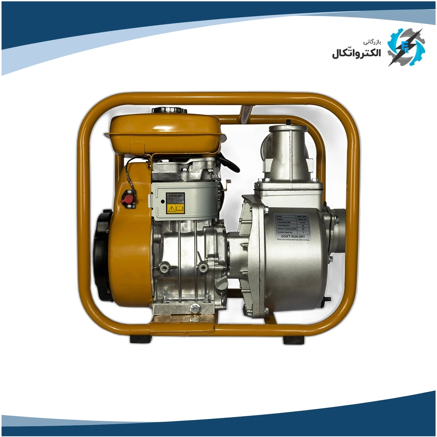 موتور پمپ نفت و بنزین روبن 3 اینچ RBP 305K_2