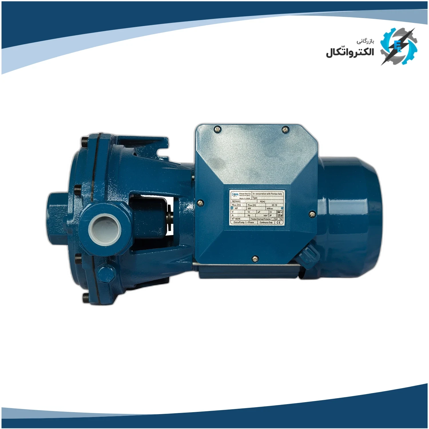 پمپ 1 اسب دو پروانه بشقابی تکفاز دیزل ساز مدل DB100_01_2