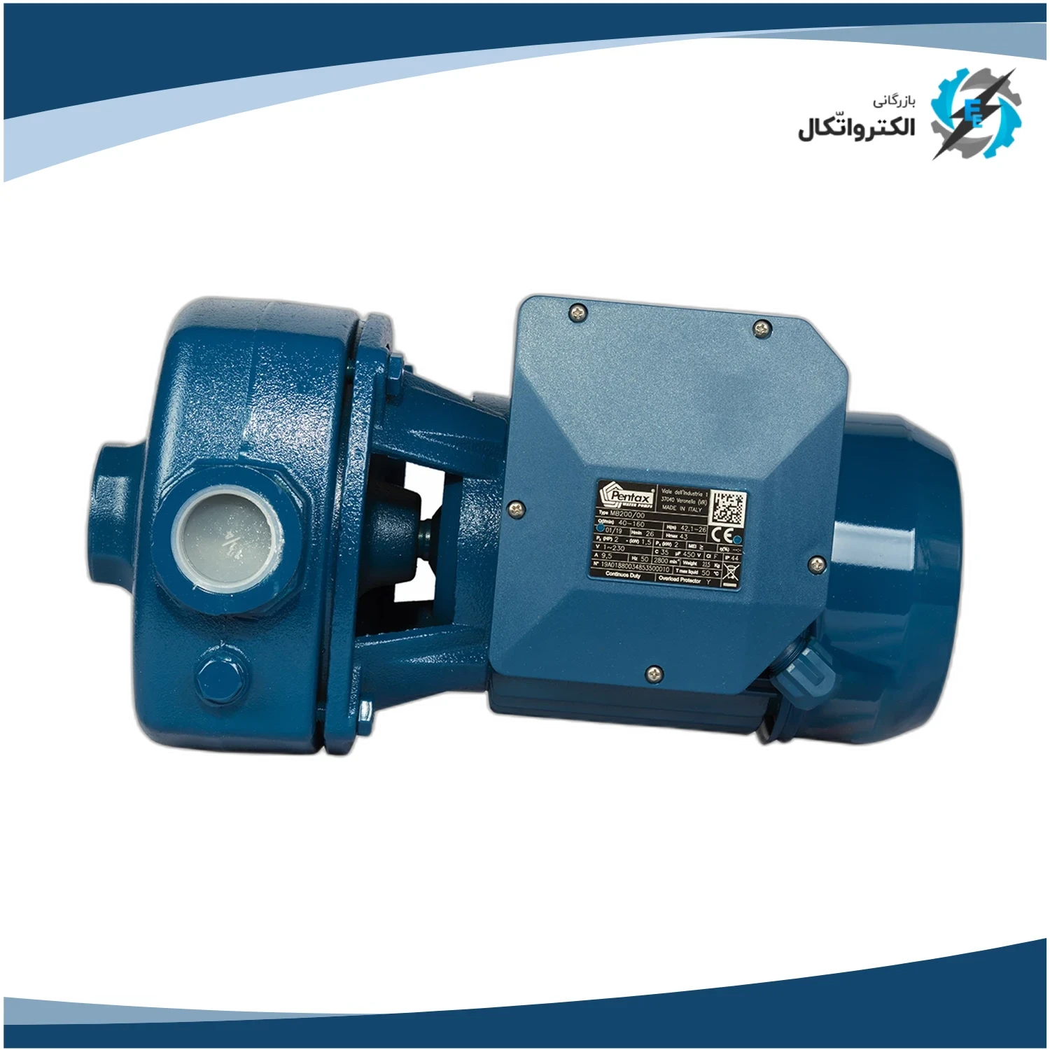 پمپ MB 200 پنتاکس اصلی دو پروانه سانتریفوژ تکفاز 2 اسب_2