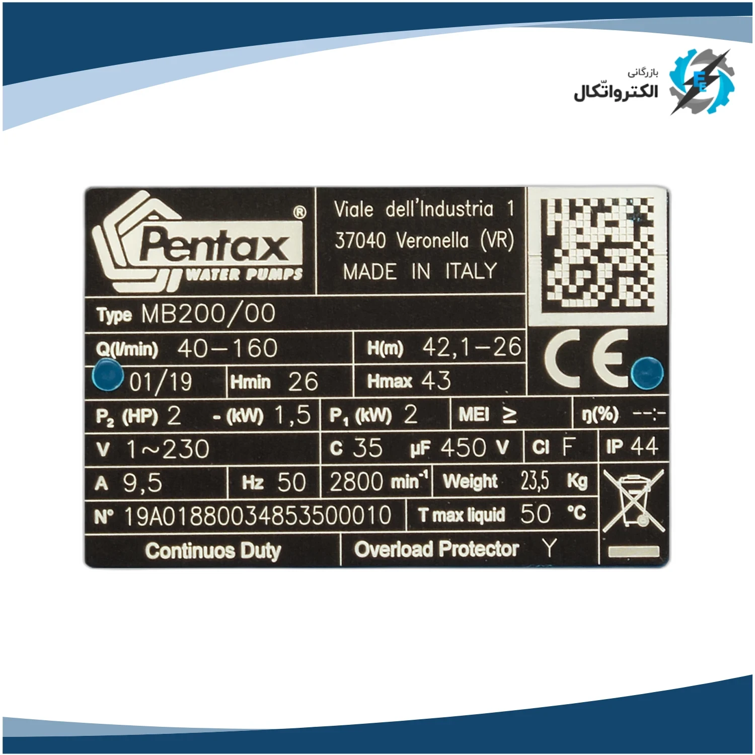 پمپ MB 200 پنتاکس اصلی دو پروانه سانتریفوژ تکفاز 2 اسب_4