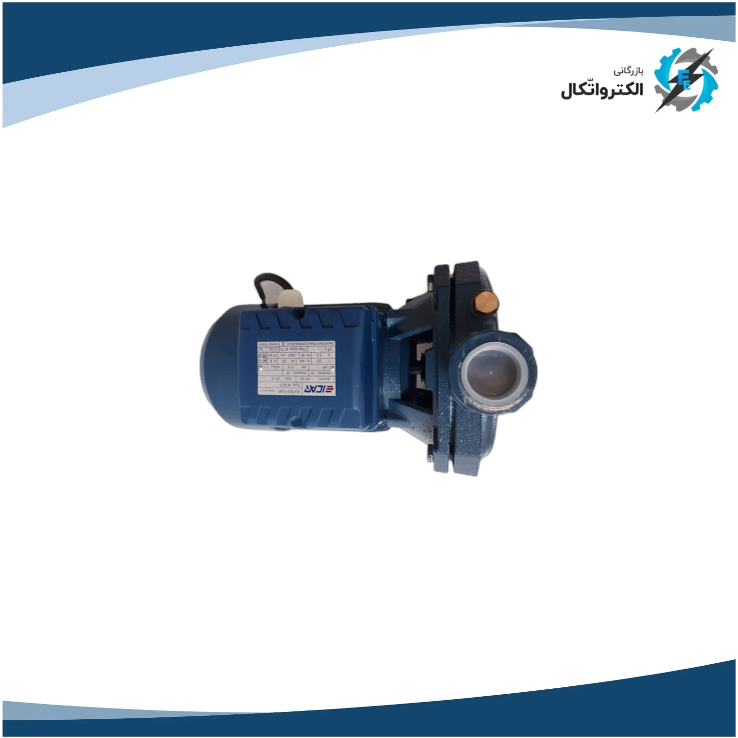 پمپ آب بشقابی 1 اسب ایکار IM100-P_3