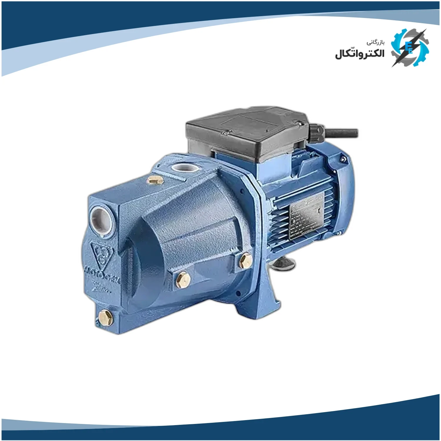 پمپ آب جتی موتوژن 1 اسب تک فاز پروانه باکالیت مدل CAM100