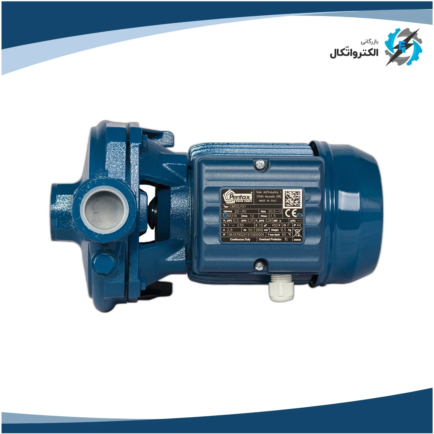 پمپ آب خانگی Pentax پنتاکس بشقابی CM 50_2