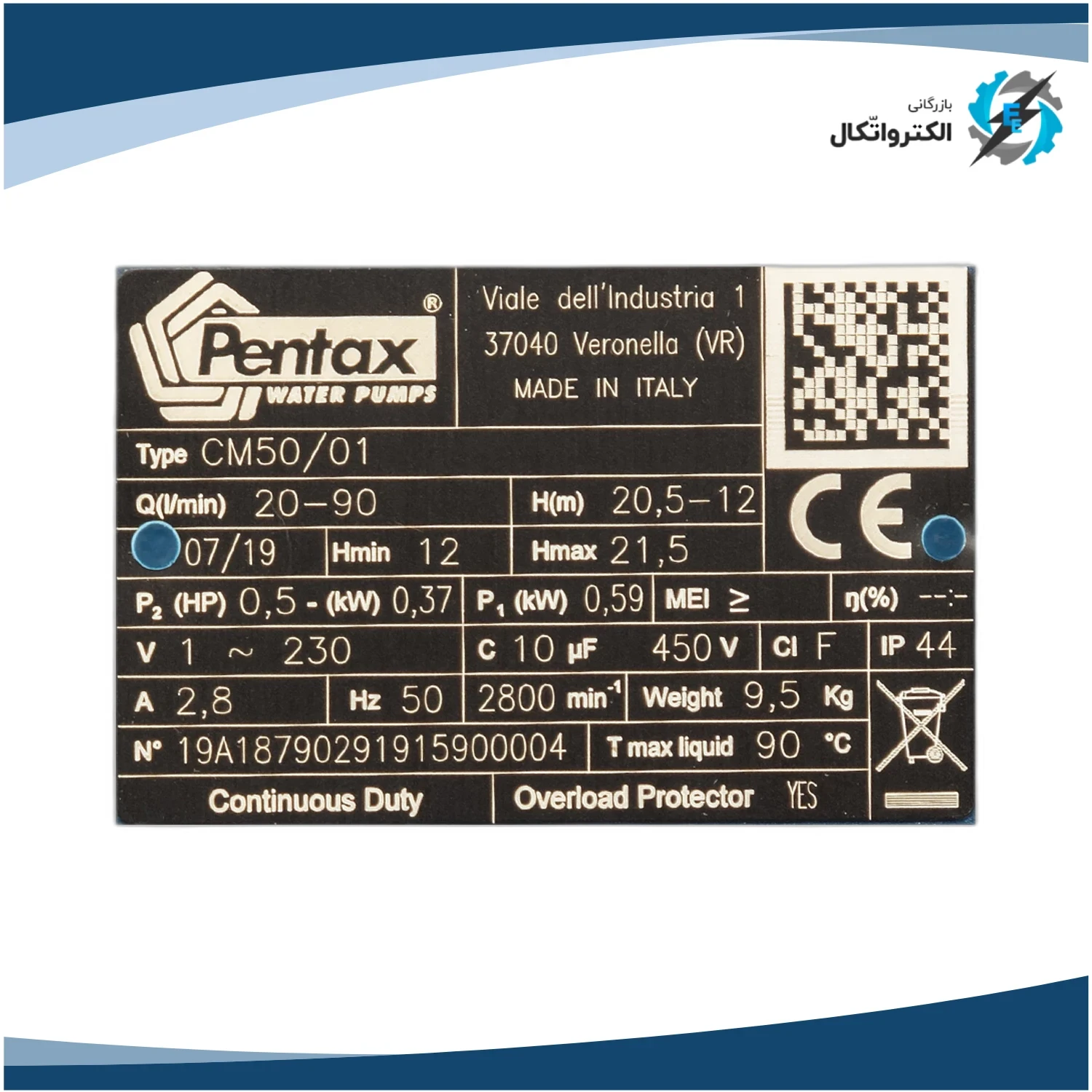 پمپ آب خانگی Pentax پنتاکس بشقابی CM 50_3