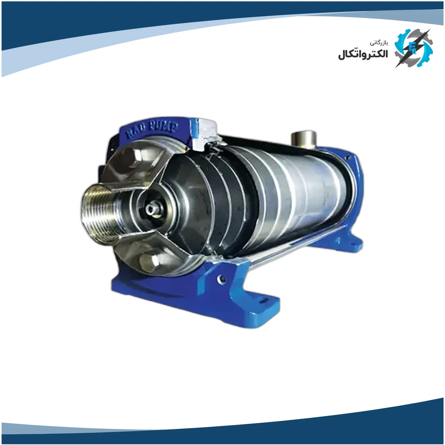 پمپ آب خانگی بی‎‌صدا 1.5 اسب راد پروانه نوریل مدل 5PS05_2