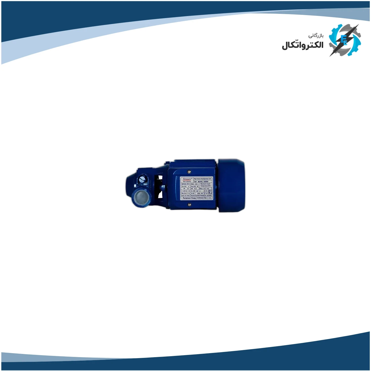 پمپ آب خورشیدی نیم اسب چینی استریم Stream_2
