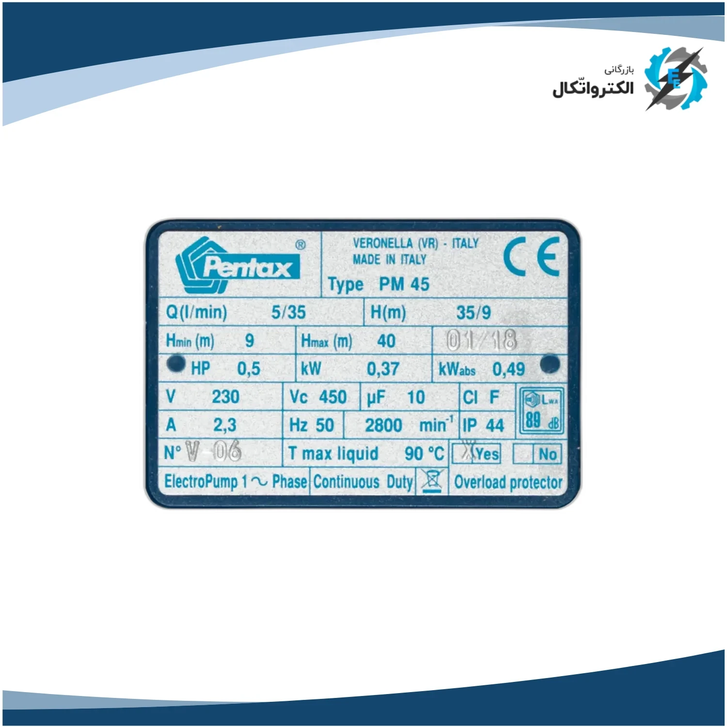 پمپ آب محیطی Pentax پنتاکس اصل 0.5 اسب تکفاز مدل PM45_5