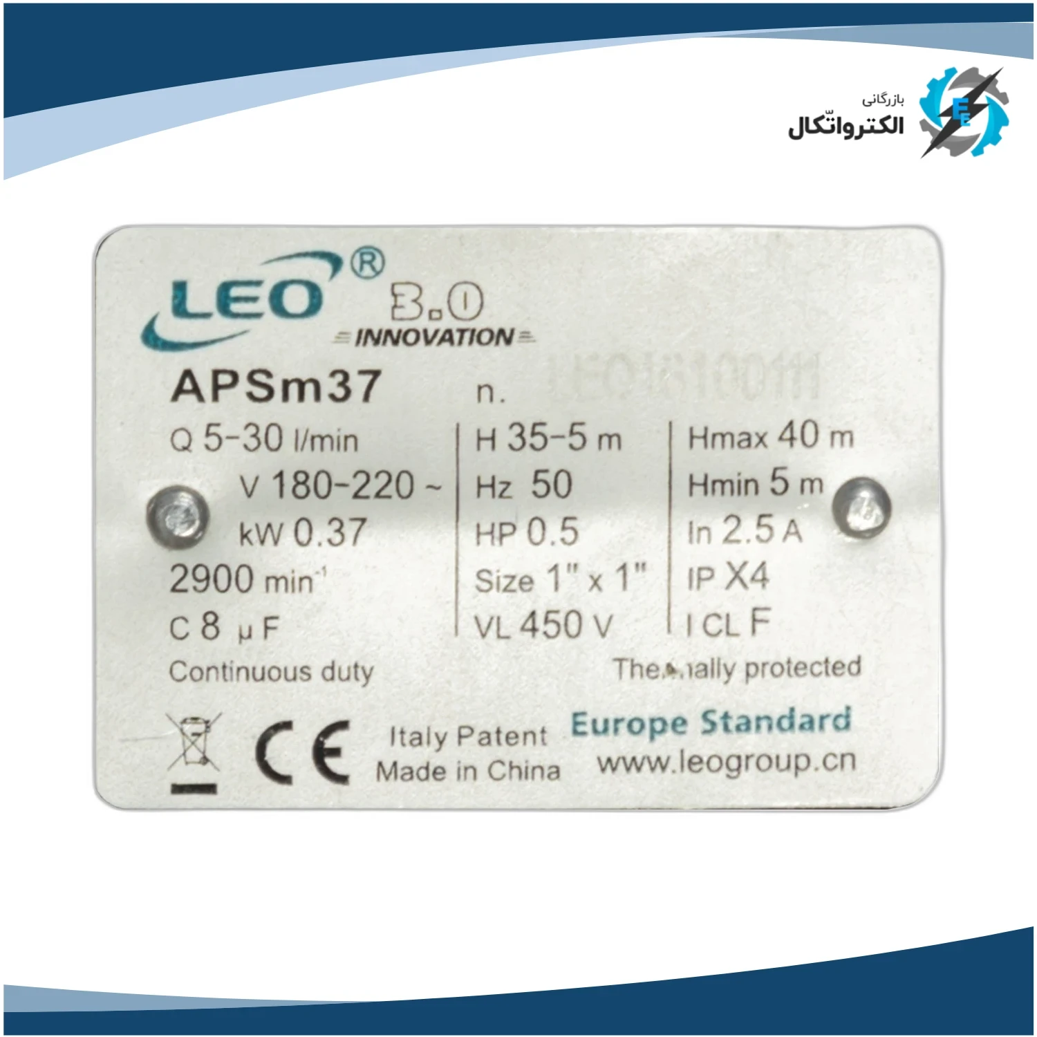 پمپ آب محیطی خود مکش LEO لئو 0.5 اسب مدل APSm37_6