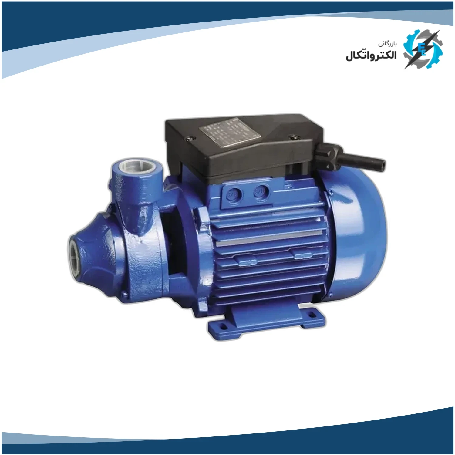 پمپ آب محیطی نیم اسب الکتروژن KPm 50