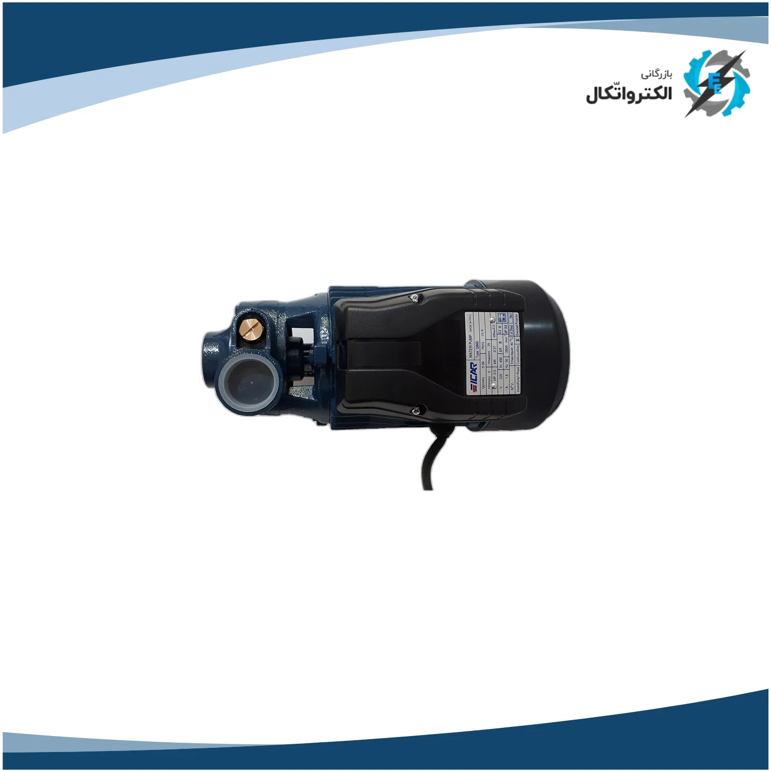 پمپ آب محیطی نیم اسب ایکار QB60_3