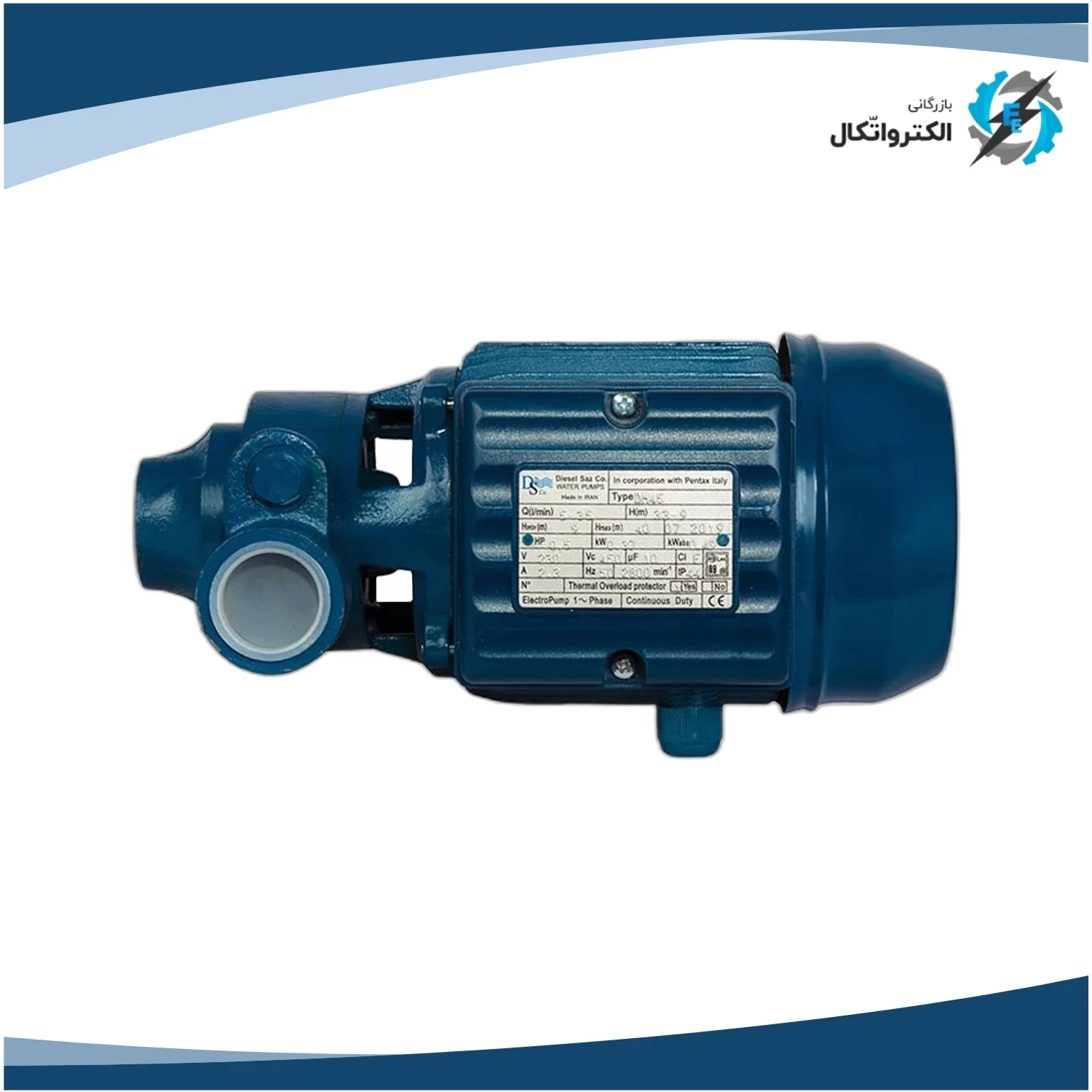 پمپ آب محیطی نیم اسب دیزل ساز DM45_2