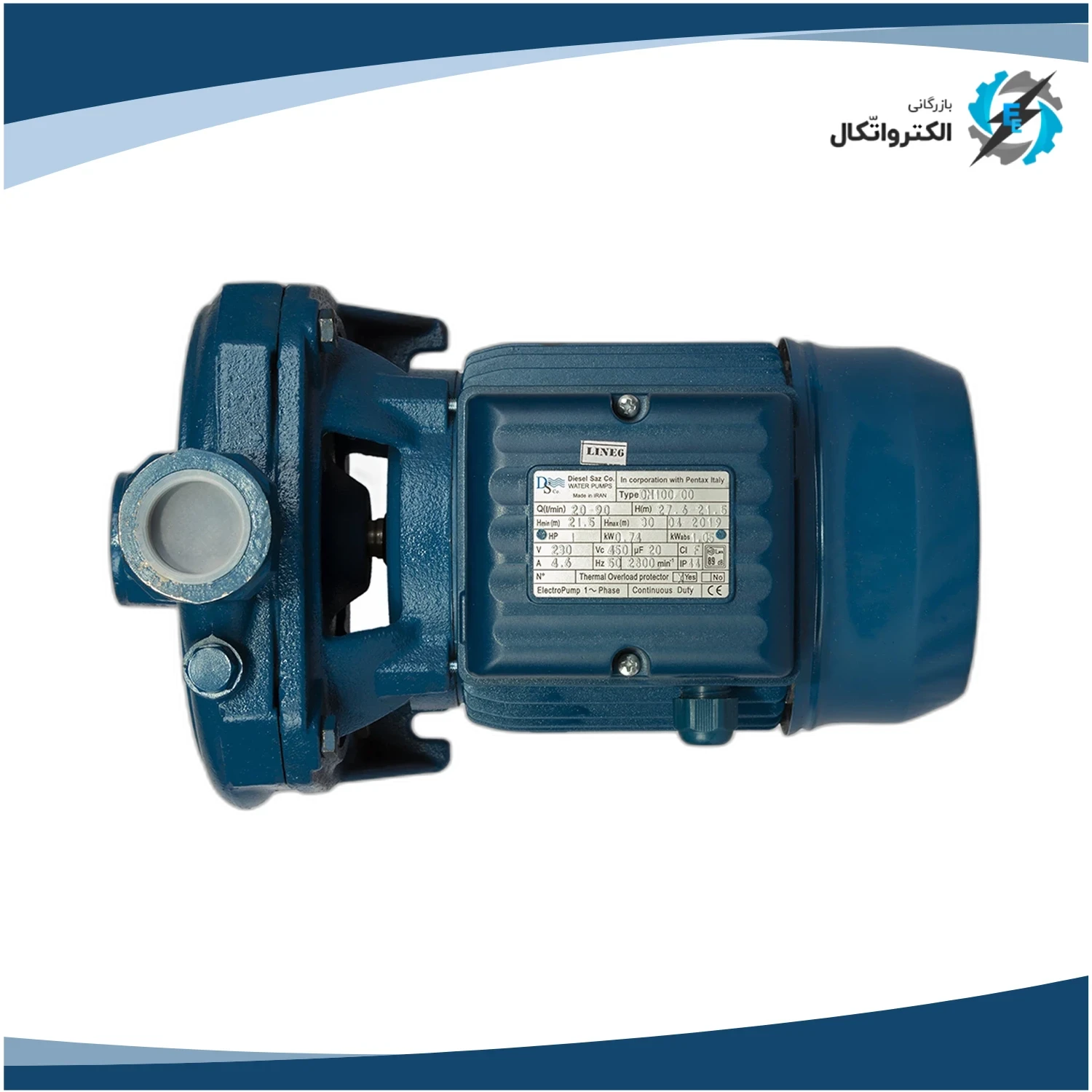 پمپ بشقابی 1 اسب دیزل ساز DM100 تکفاز_2