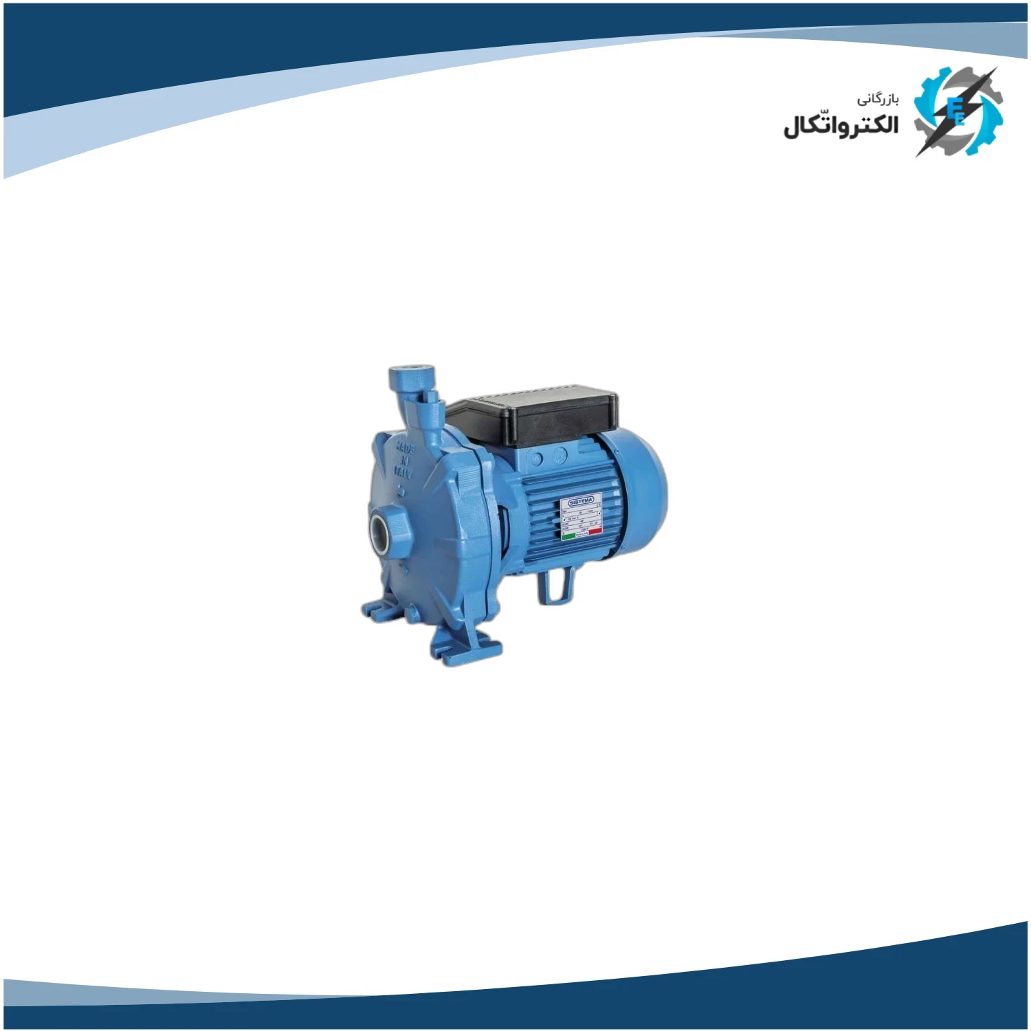 پمپ بشقابی 5.5 اسب سیستما مدل TC 550