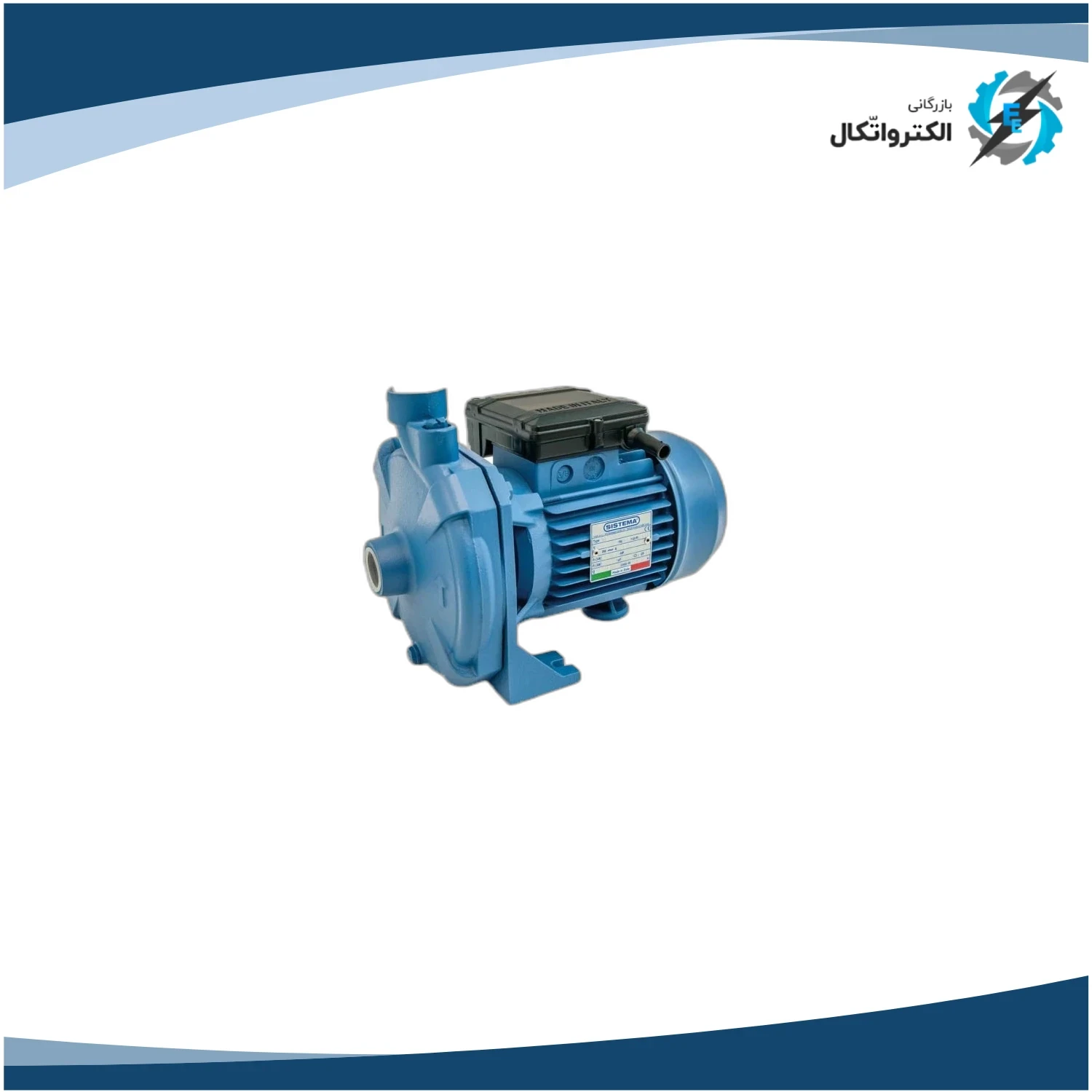 پمپ بشقابی تکفاز 0.5 اسب سیستما مدل TC 50