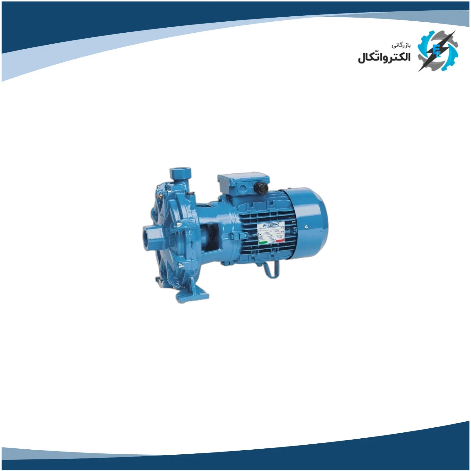 پمپ بشقابی سه فاز دو پروانه 7.5 اسب سیستما مدل BTCt 32_210C