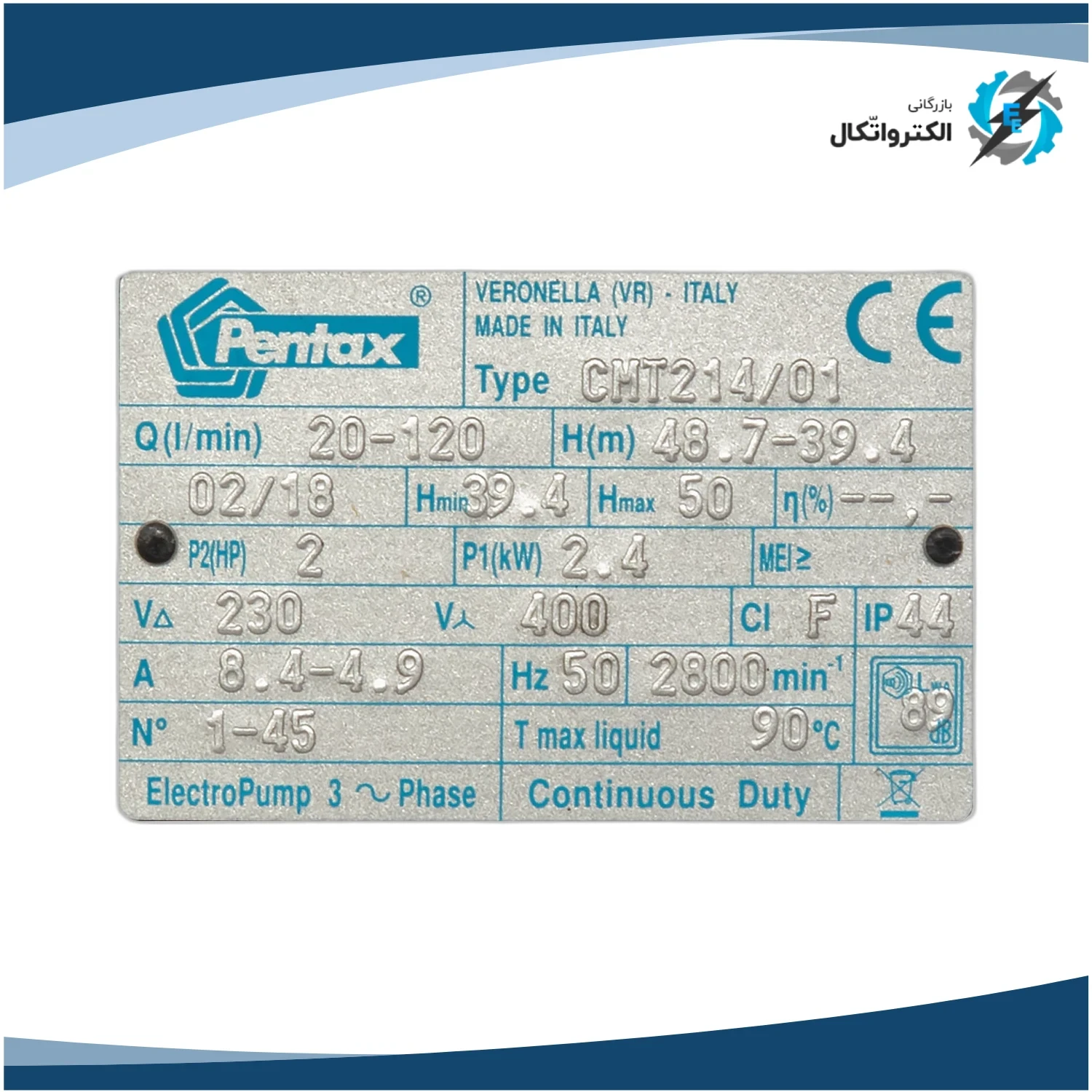 پمپ بشقابی پنتاکس مدل CM 214_3