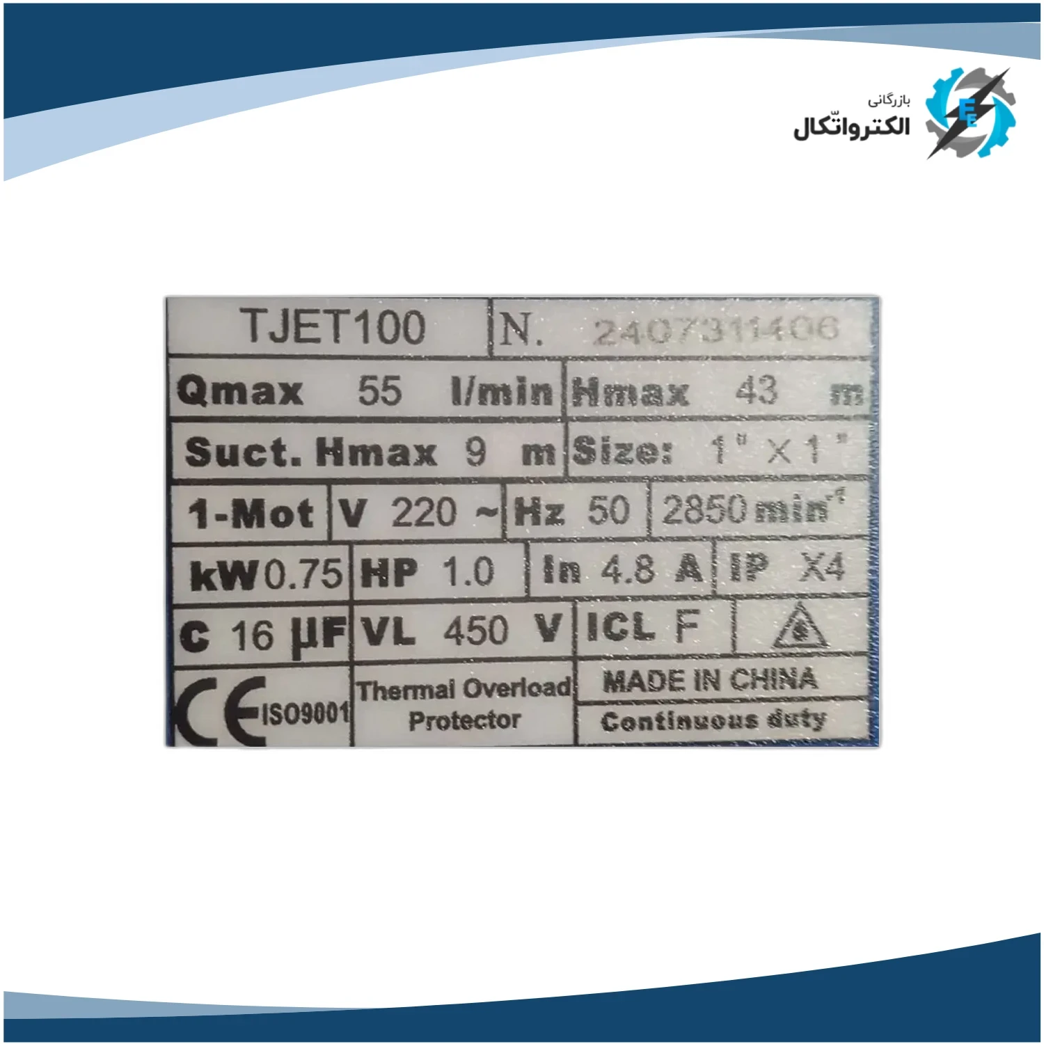 پمپ جتی 1 اسب استریم مدل TJET100_01_2