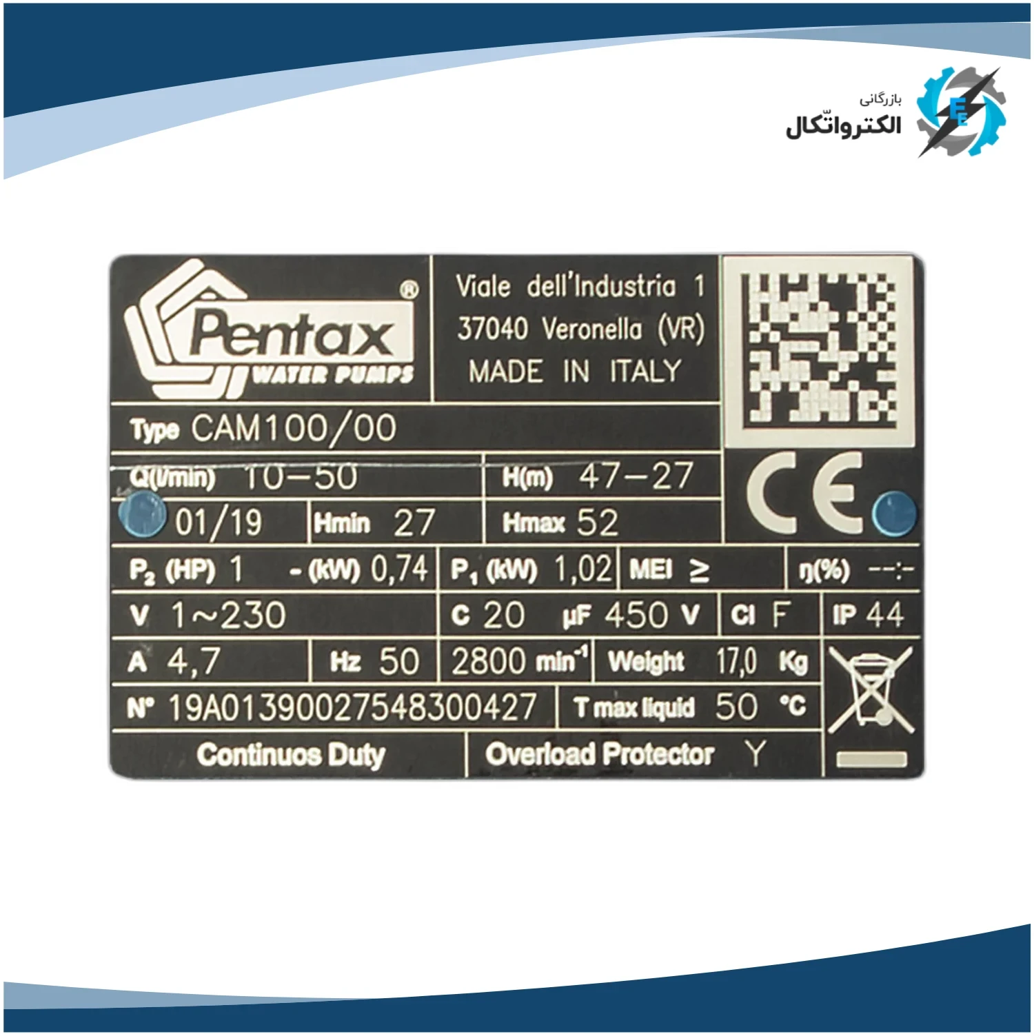 پمپ جتی پنتاکس ایتالیا Pentax یک اسب مدل CAM100_4