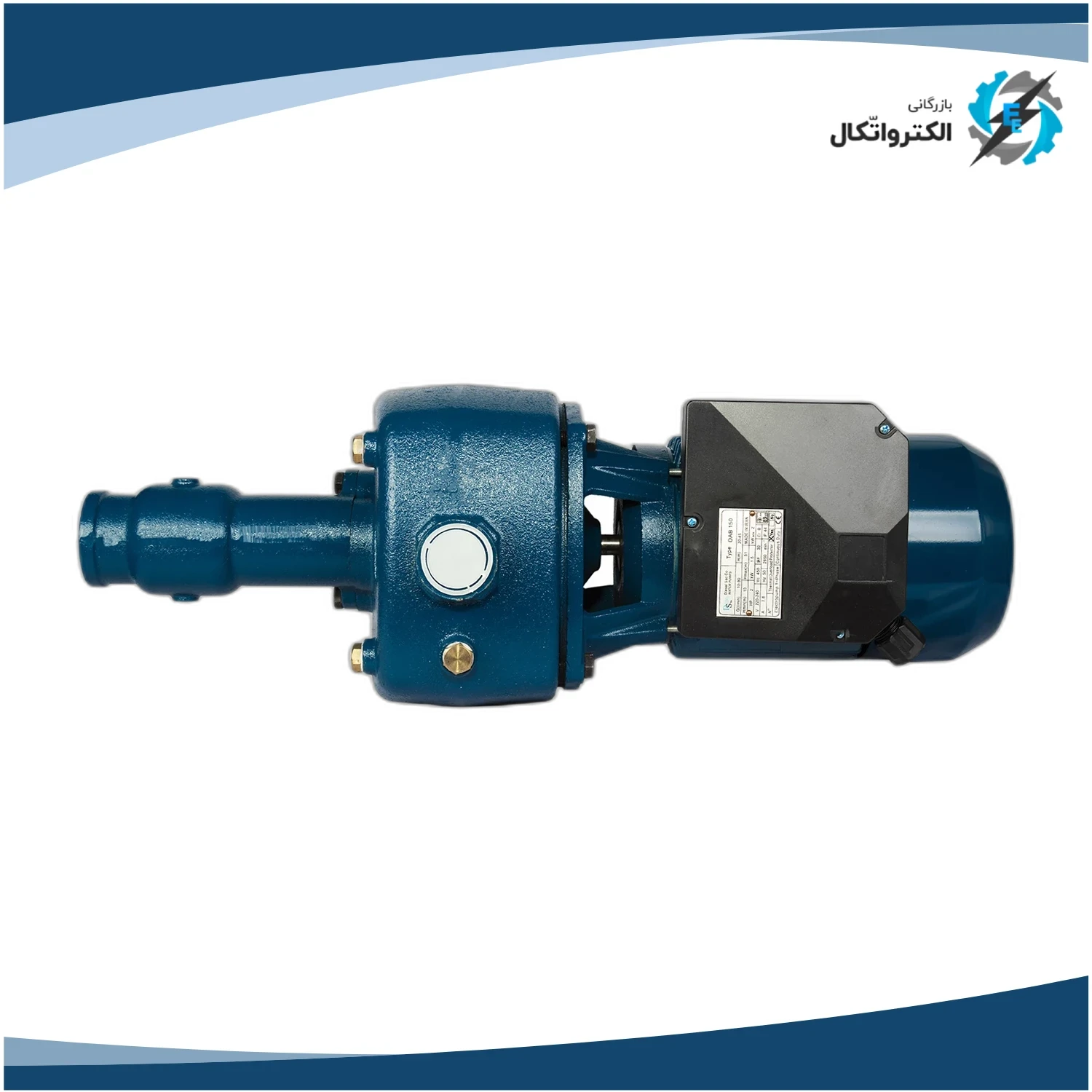 پمپ خودمکش دو پروانه دیزل ساز مدل DAB 150_2