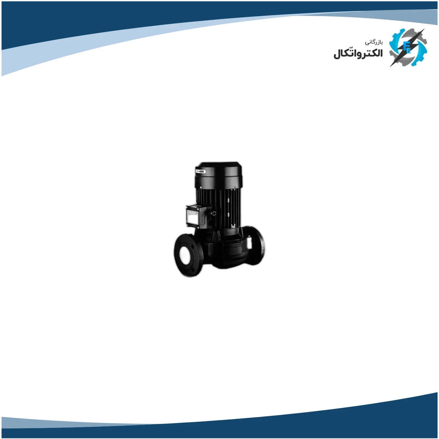 پمپ سیرکولاتور خطی آکوا استرانگ مدل EPM 1500