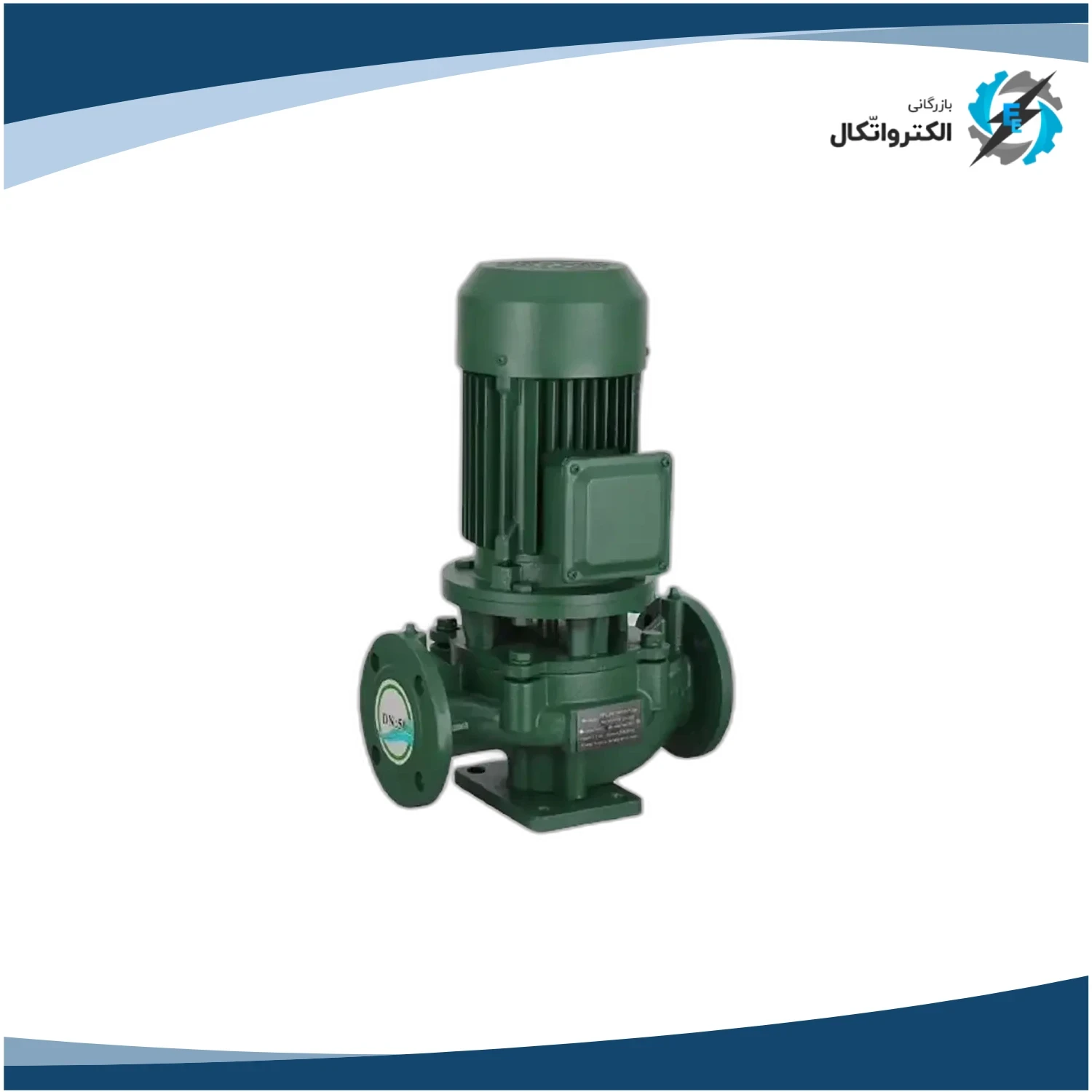 پمپ سیرکولاتور خطی سه فاز تک سرعته کالمو مدل APSF 50-200