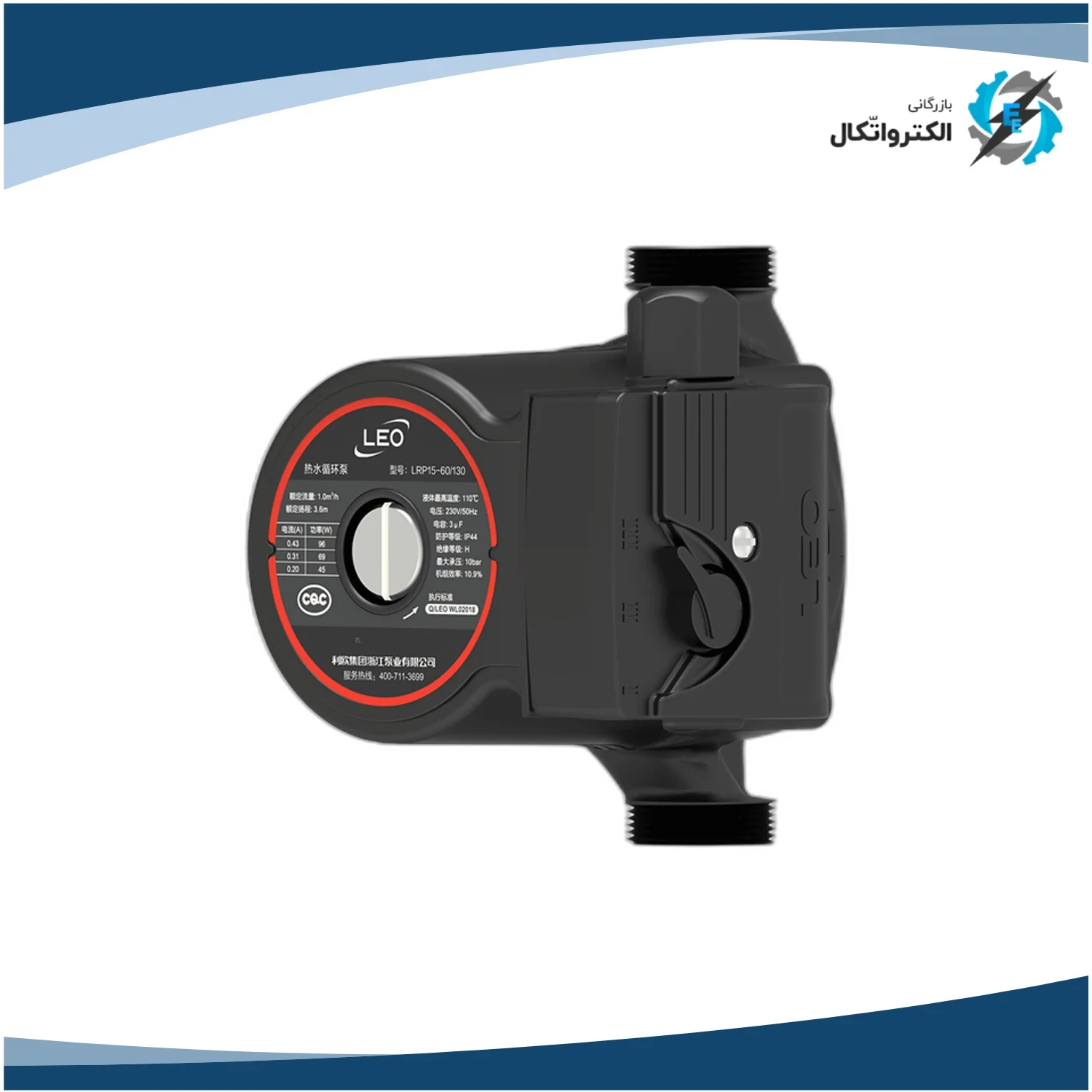 پمپ سیرکولاتور لئو 1 اینچ مدل LRP25-120_180