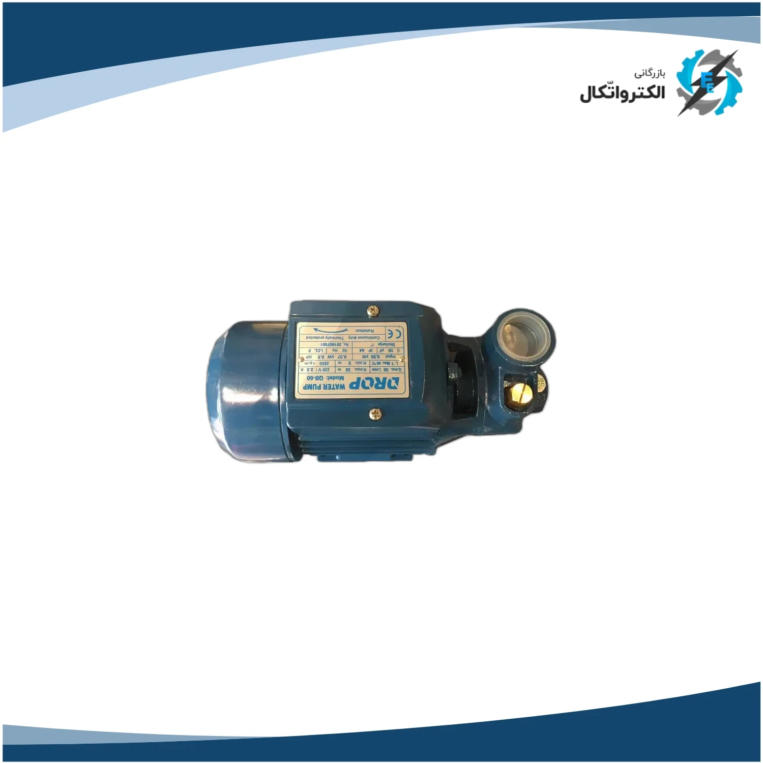 پمپ نیم اسب باغی چینی تکفاز_2