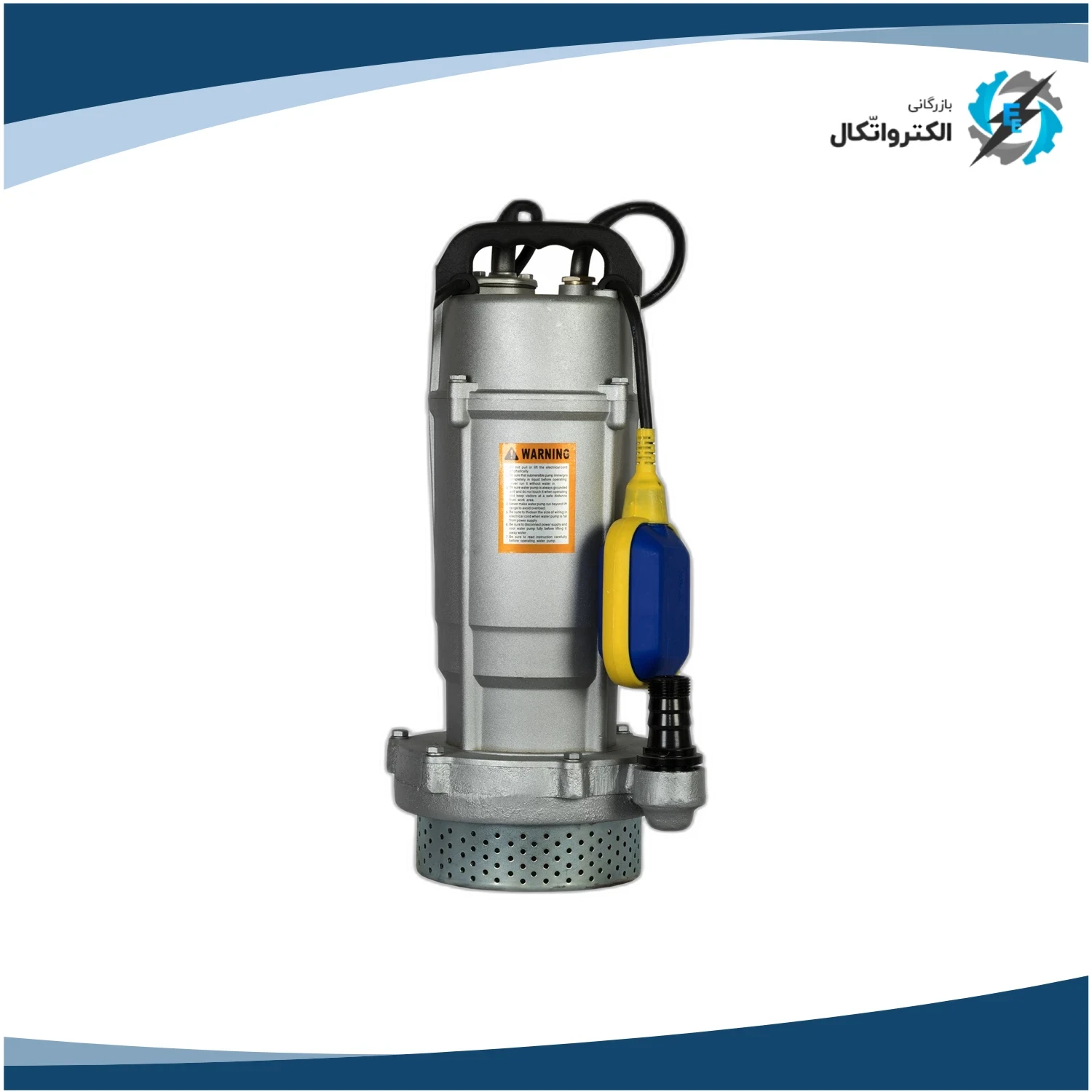 پمپ کف کش استریم 2 اینچ 7 متر آلومینیوم مدل SQD15-7-0.55L_2