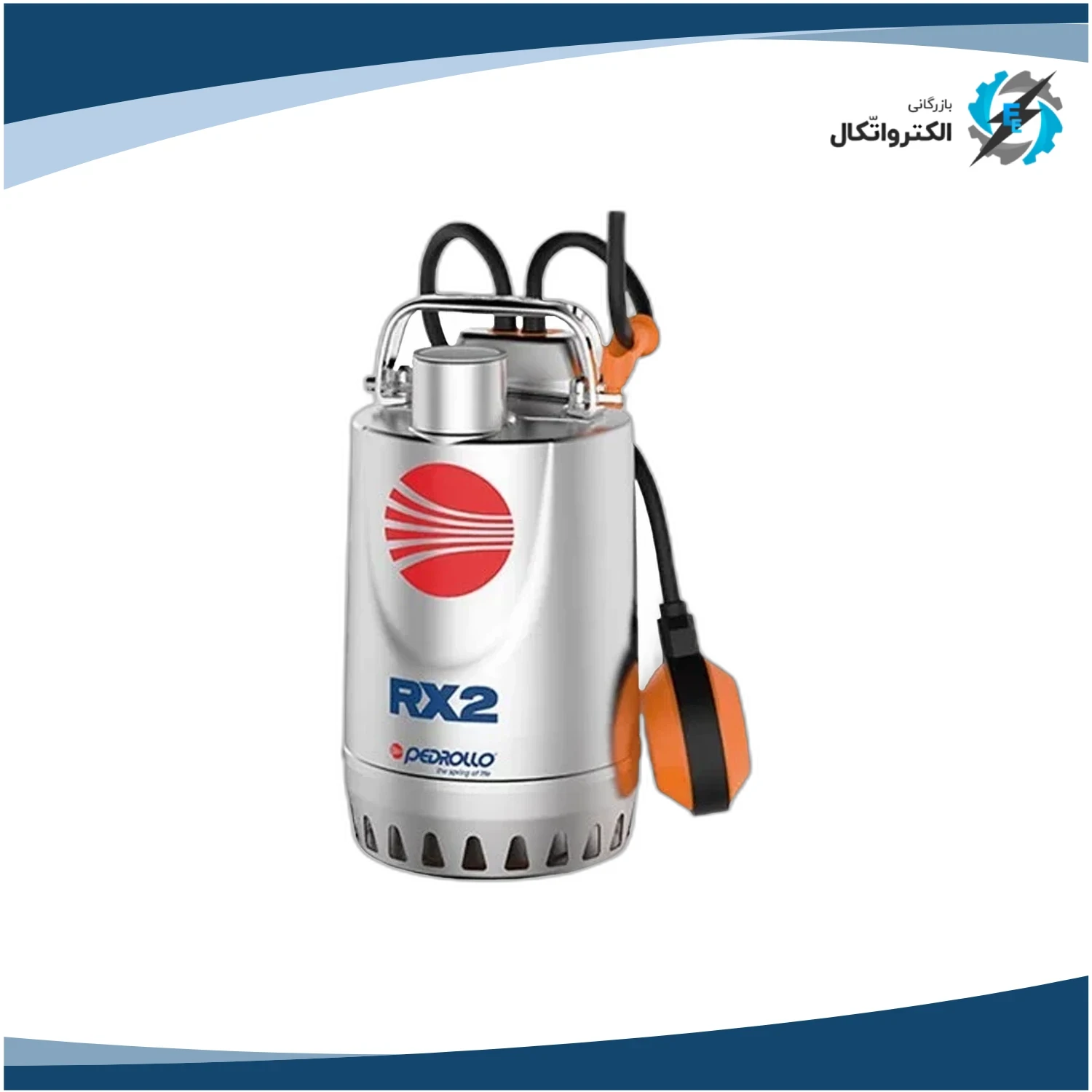 پمپ کفکش 1 و 1_4 اینچ 10 متری 0.5 اسب پدرولو مدل RXm2