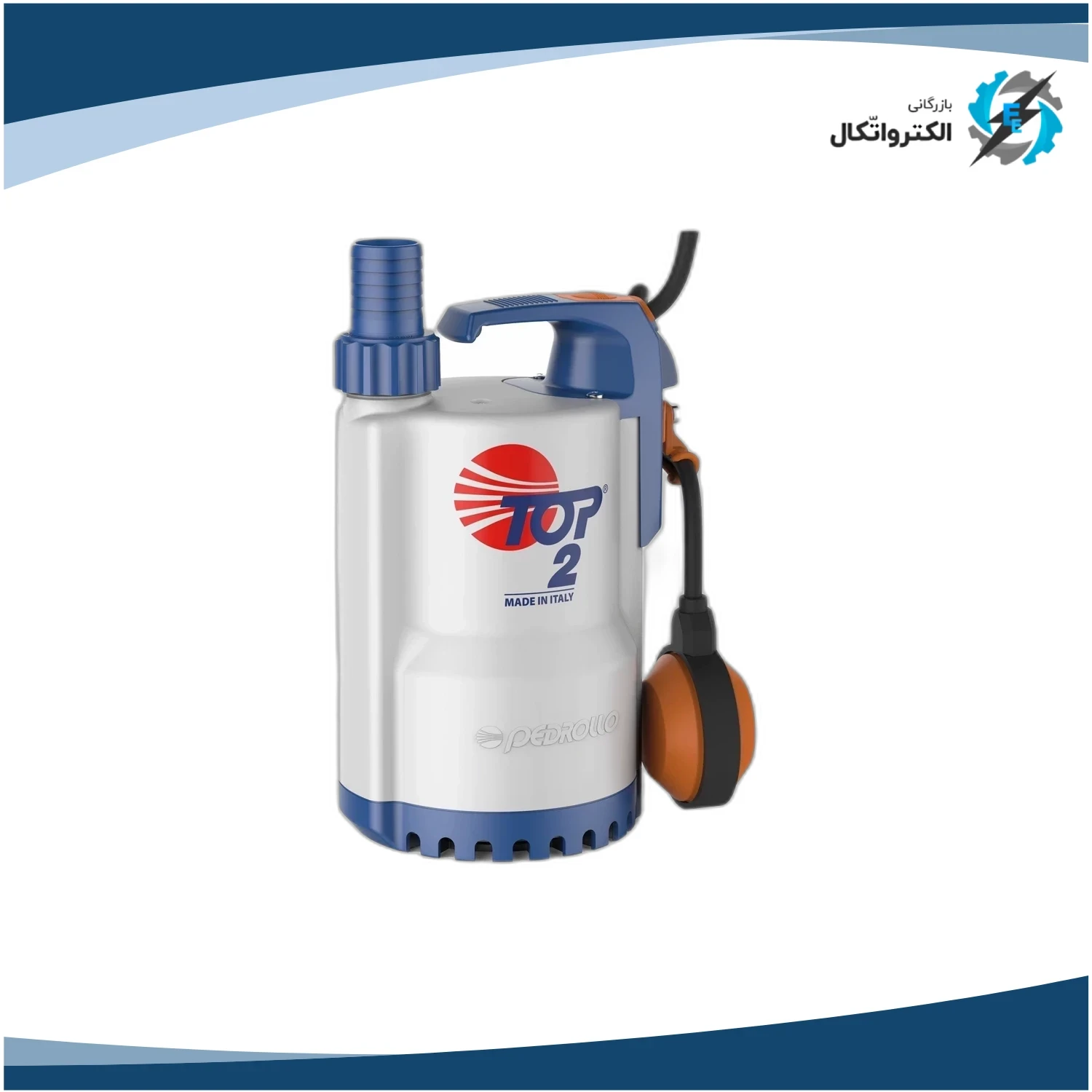 پمپ کفکش 1 و 1_4 اینچ 8 متری 0.5 اسب پدرولو مدل 2 TOP