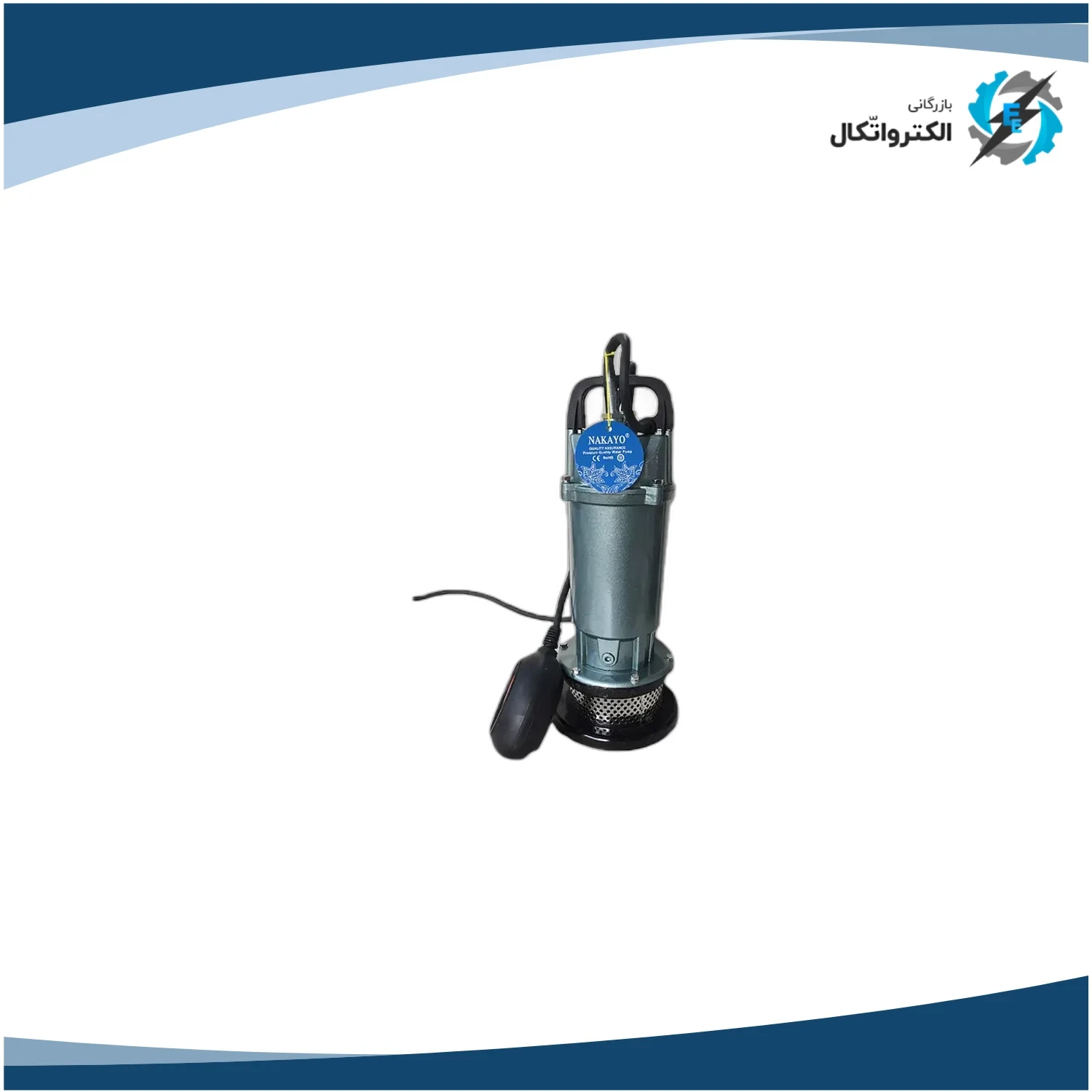 پمپ کفکش 12 متری ناکایو مدل QDX1.5-12-0.25F_2